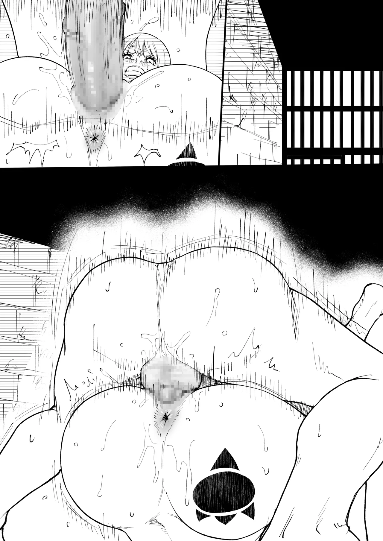 skebナミ - page17