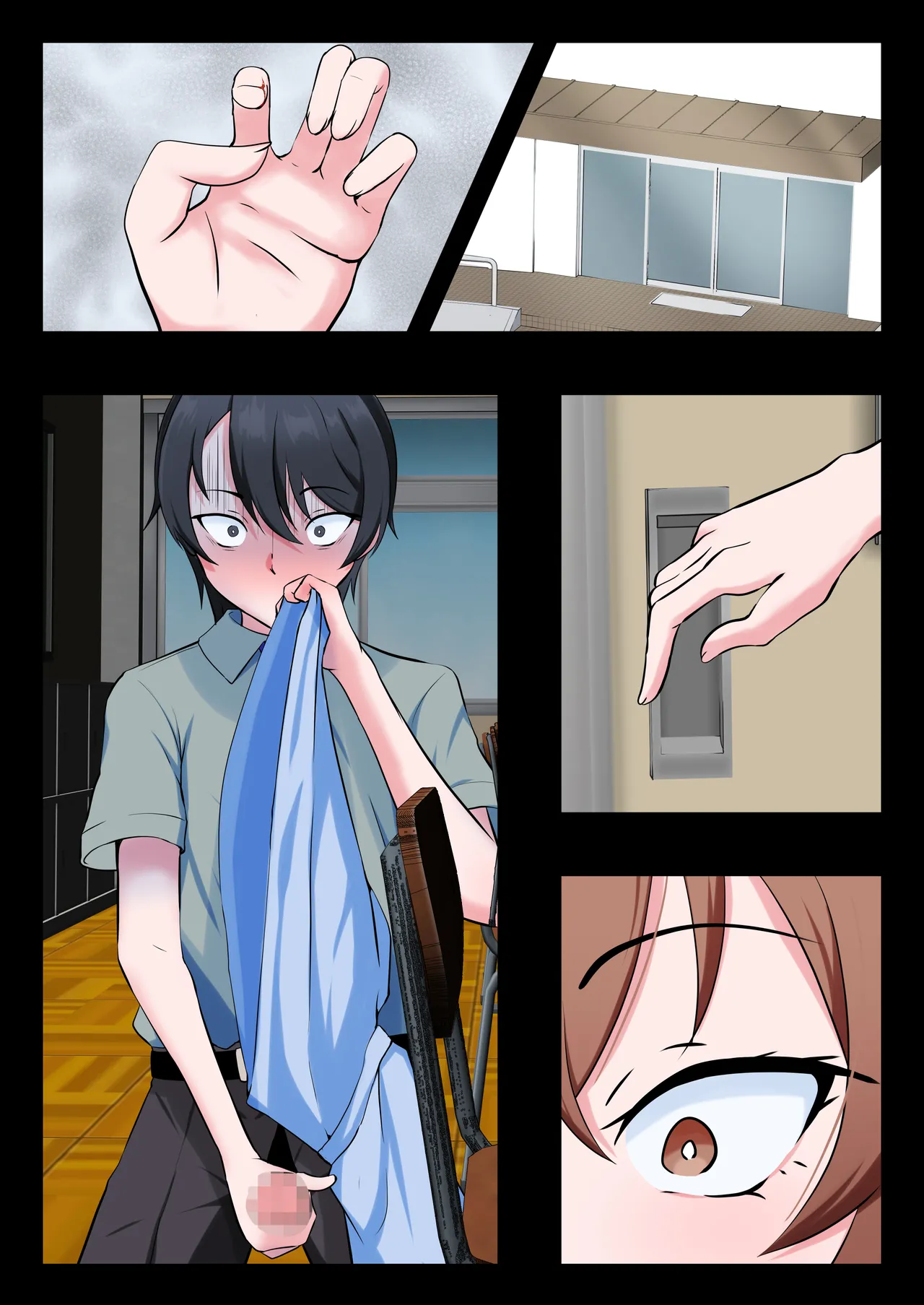 教え子のメスイキ奴○に堕ちた変態教師 - page35