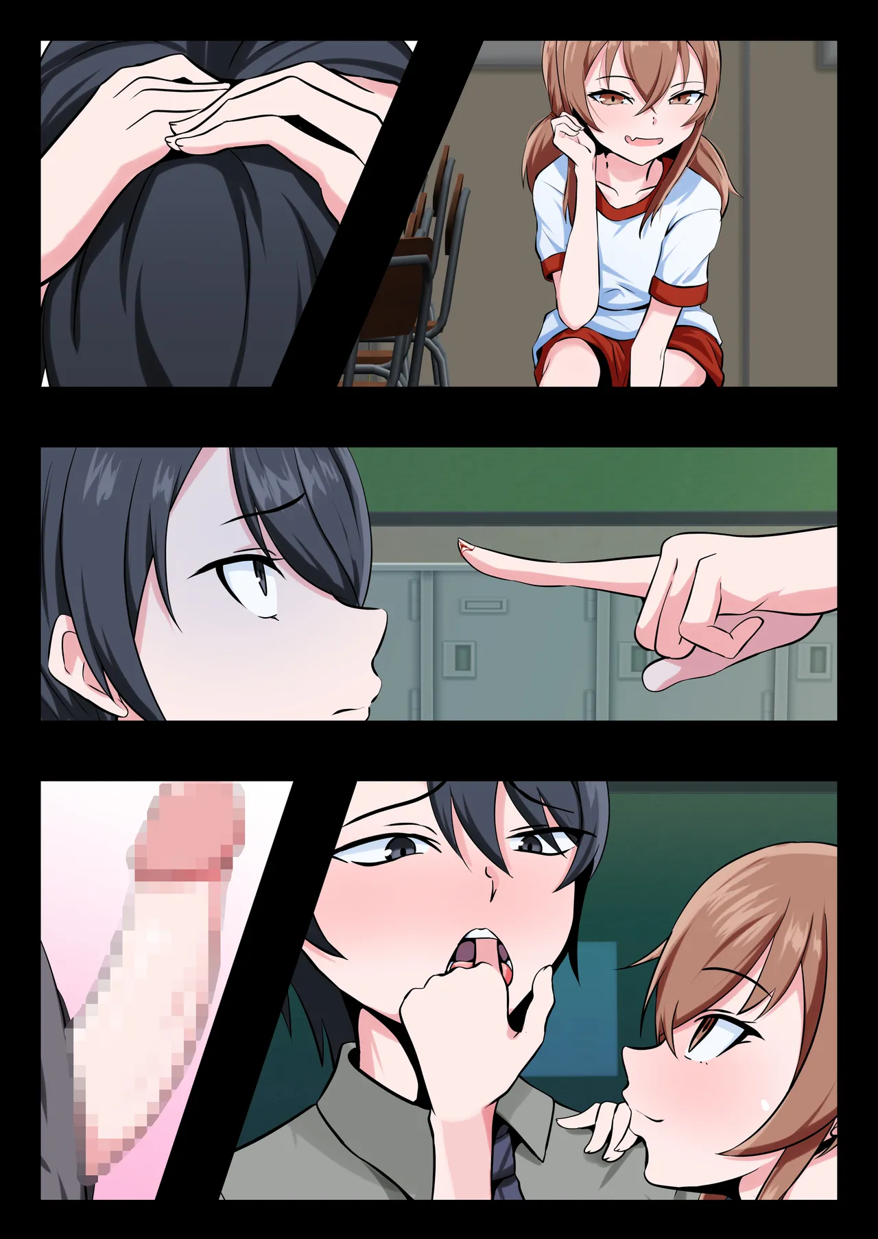 教え子のメスイキ奴○に堕ちた変態教師 - page36