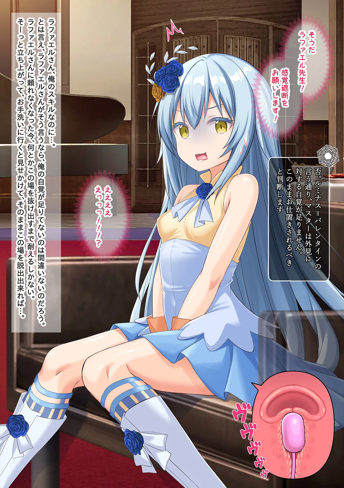 美少女ボディでゴスロリ魔王にレズ調教されメス堕ちした件 - page10
