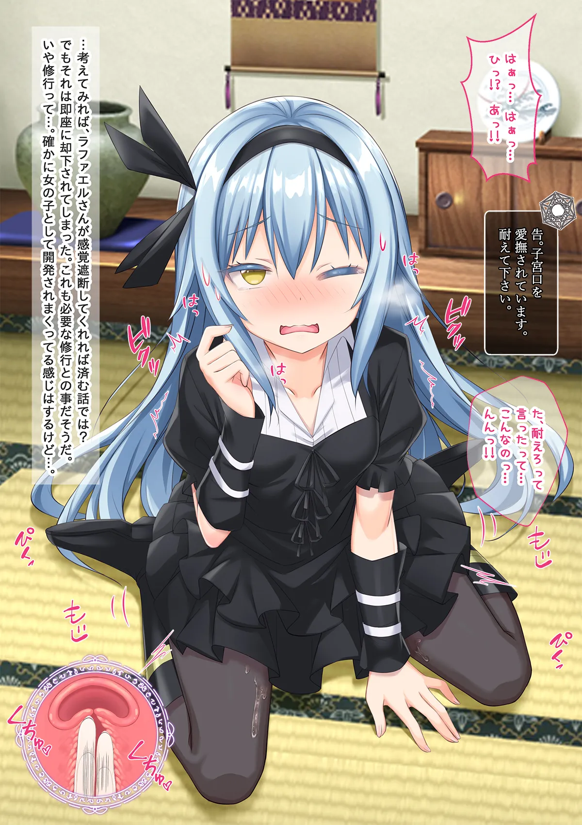 美少女ボディでゴスロリ魔王にレズ調教されメス堕ちした件 - page100