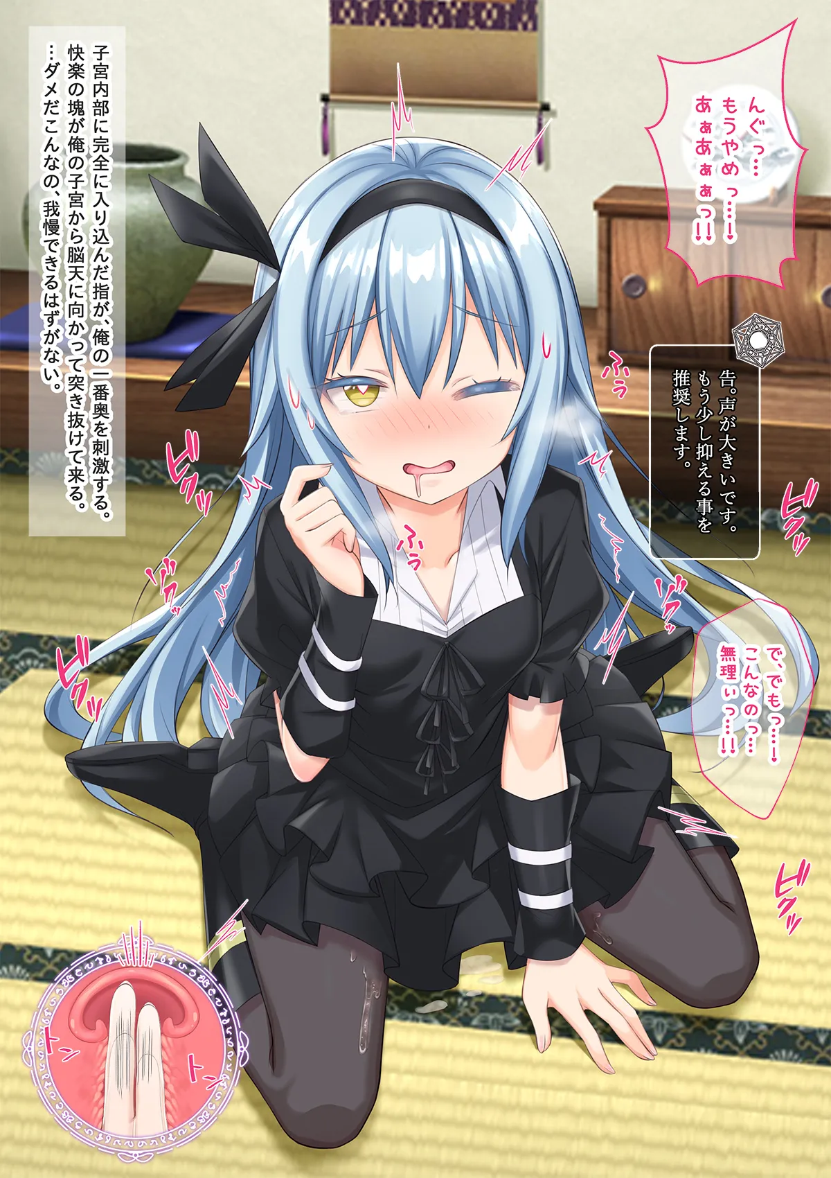 美少女ボディでゴスロリ魔王にレズ調教されメス堕ちした件 - page102