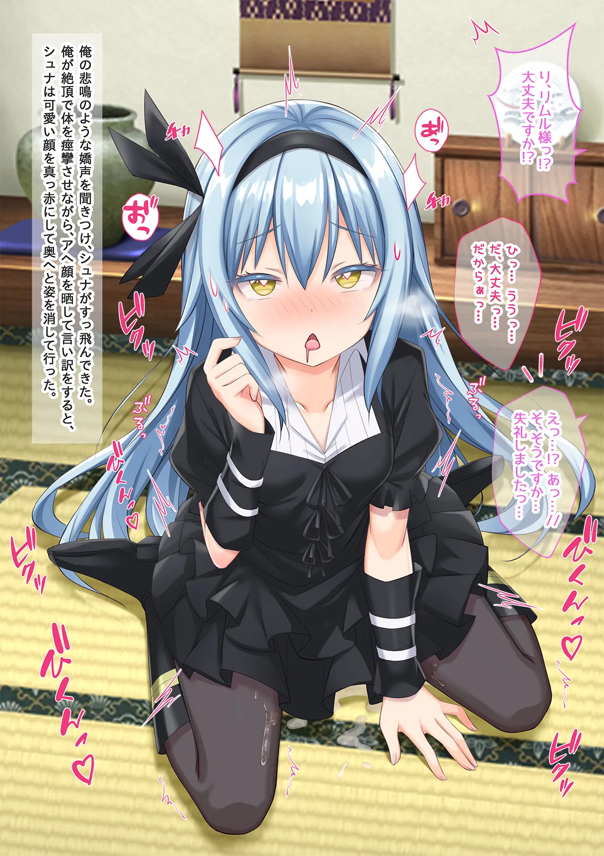 美少女ボディでゴスロリ魔王にレズ調教されメス堕ちした件 - page104