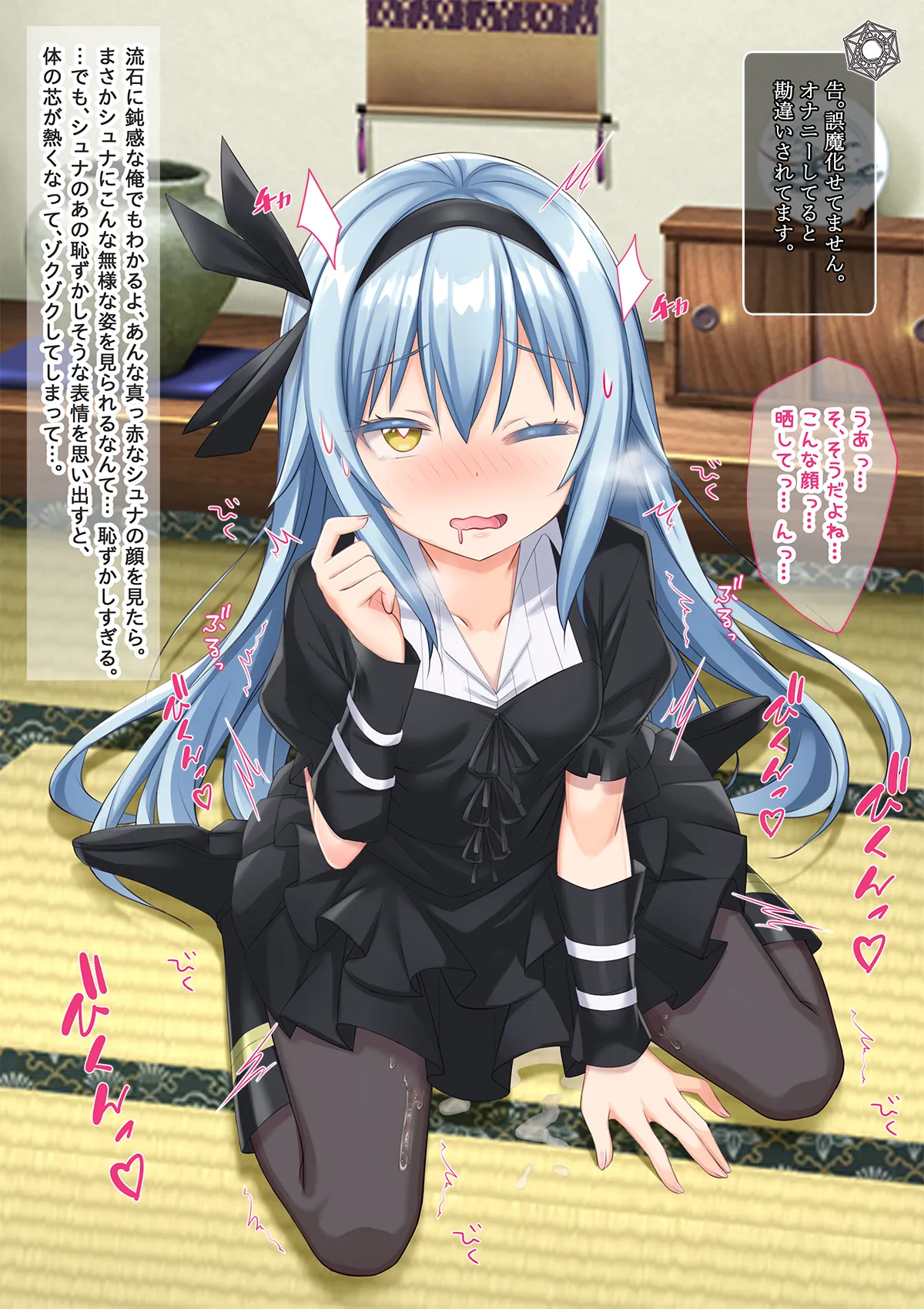 美少女ボディでゴスロリ魔王にレズ調教されメス堕ちした件 - page105