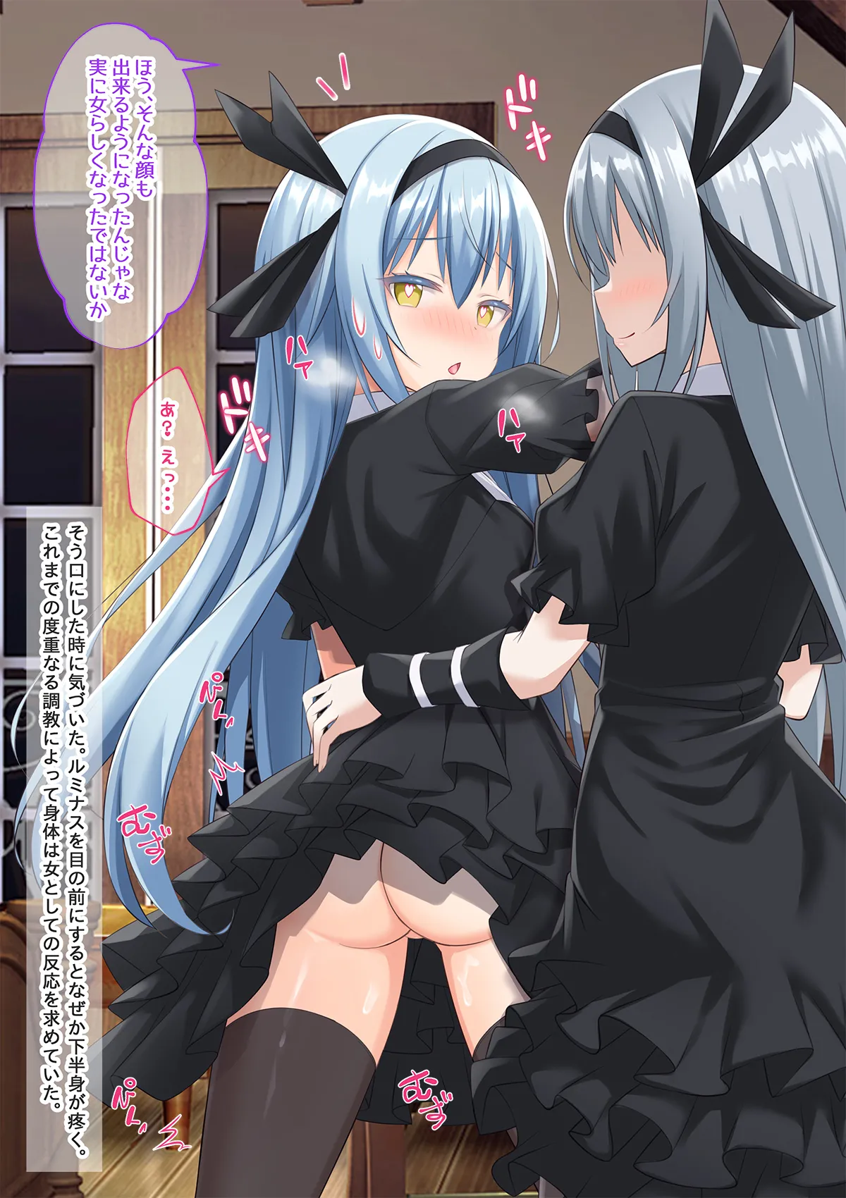 美少女ボディでゴスロリ魔王にレズ調教されメス堕ちした件 - page109