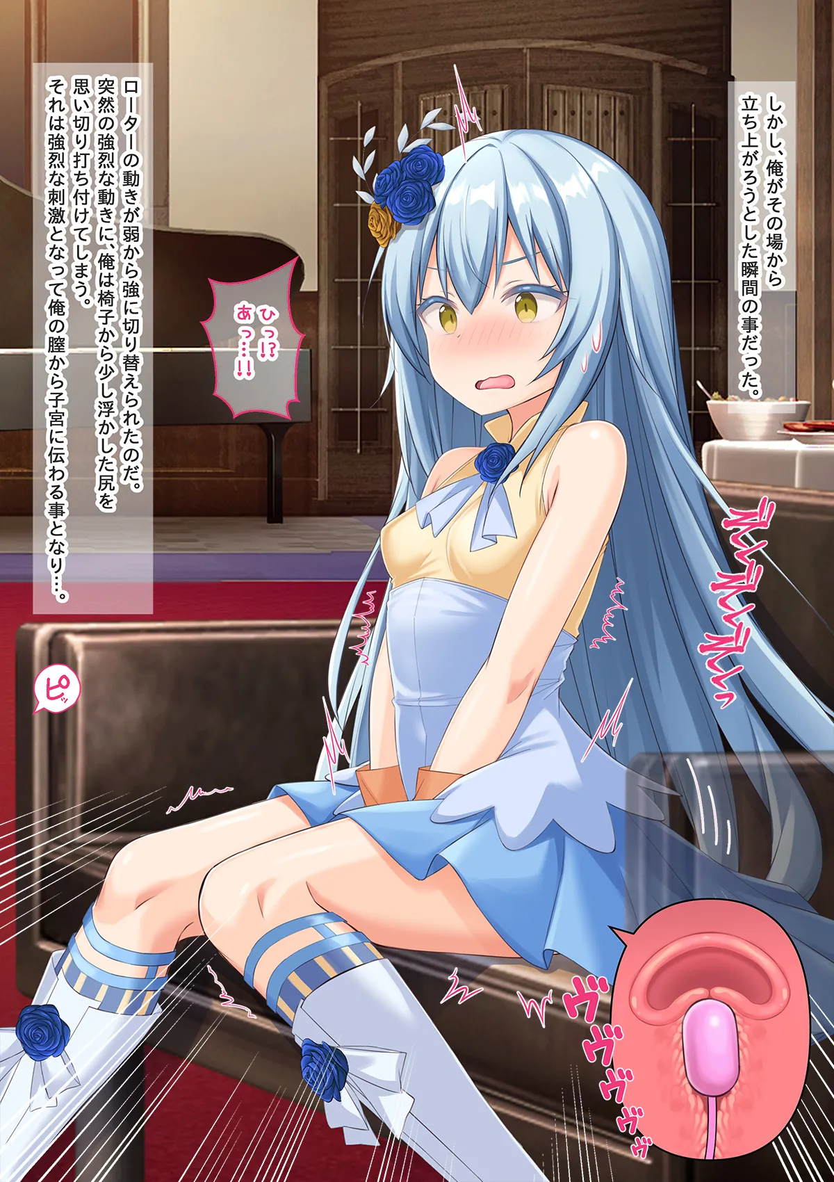 美少女ボディでゴスロリ魔王にレズ調教されメス堕ちした件 - page11