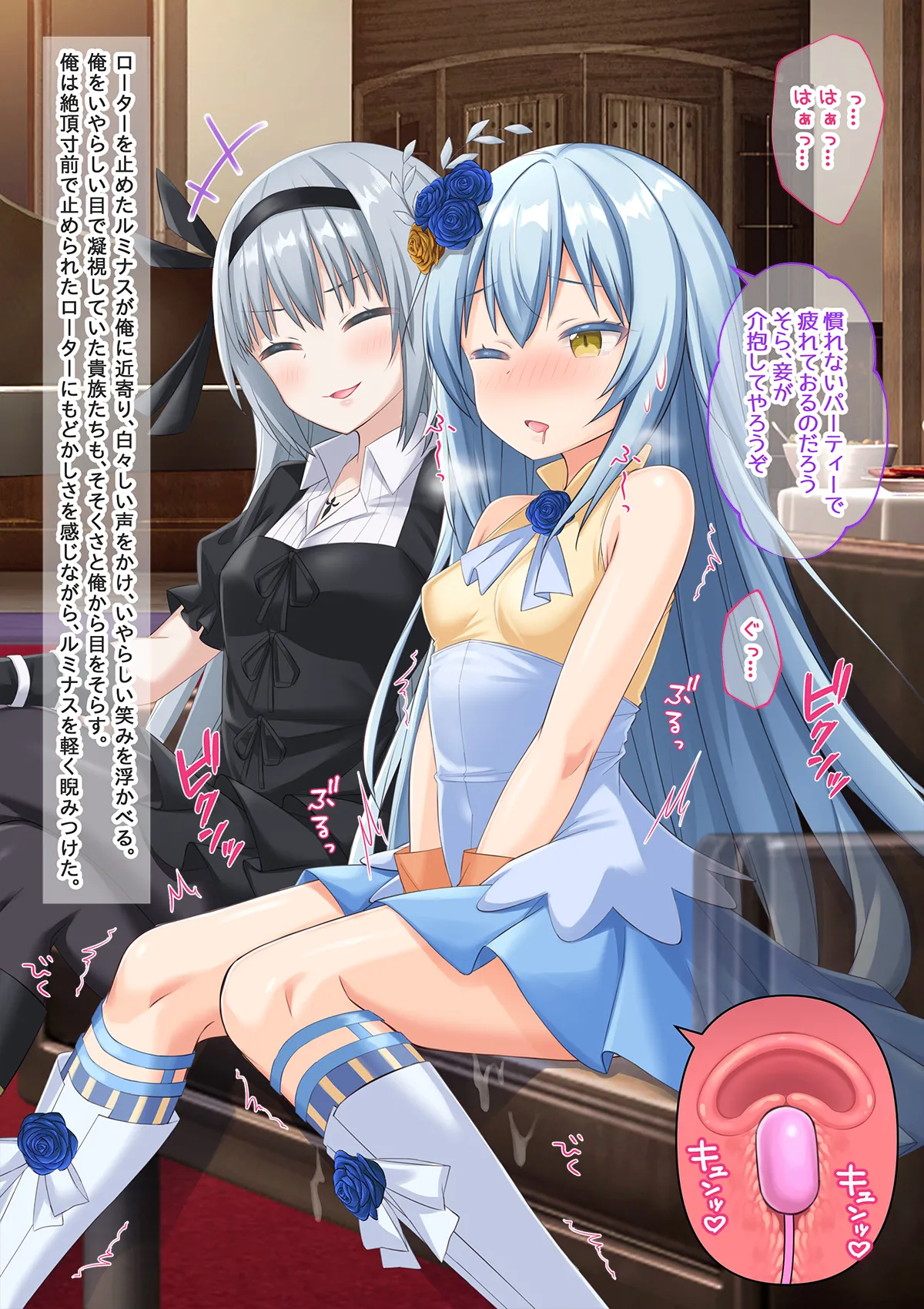 美少女ボディでゴスロリ魔王にレズ調教されメス堕ちした件 - page15