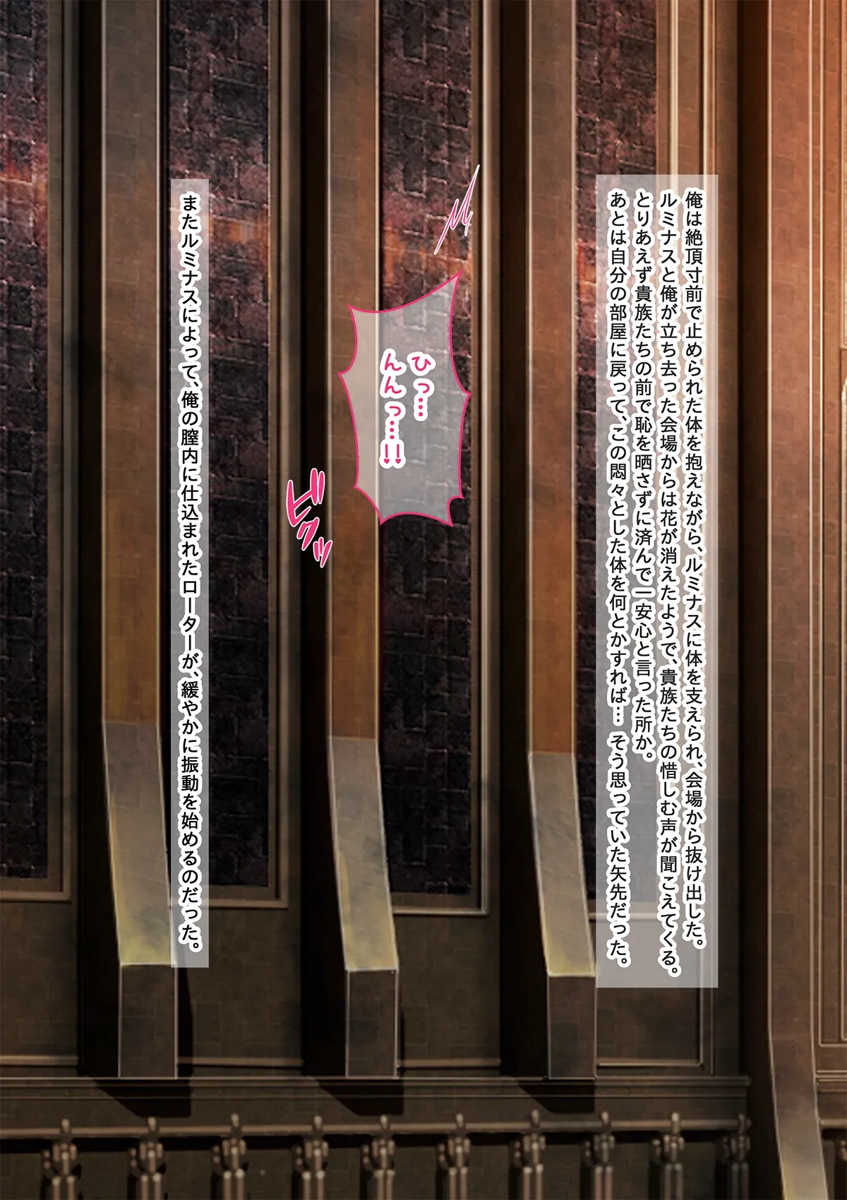 美少女ボディでゴスロリ魔王にレズ調教されメス堕ちした件 - page17