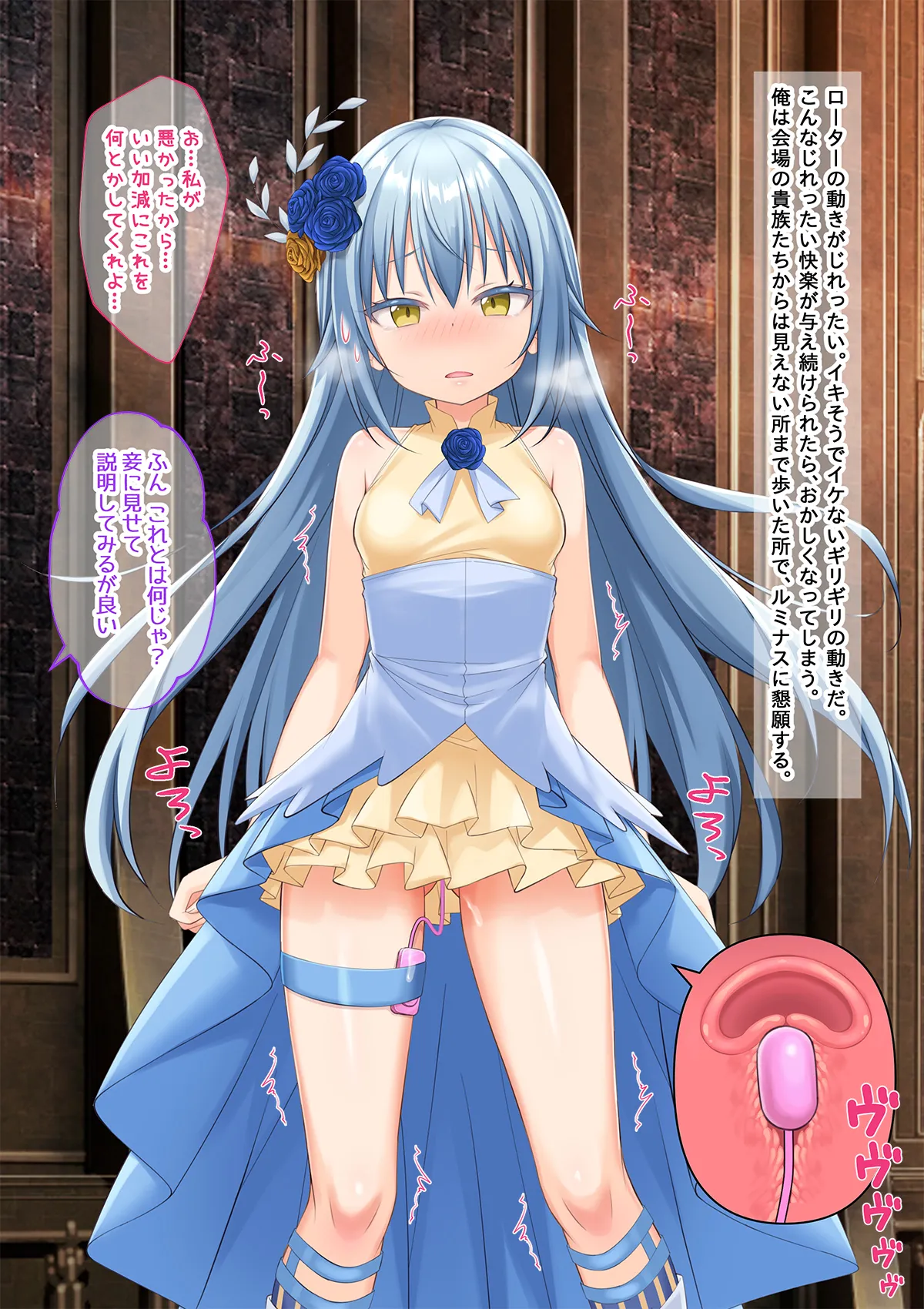 美少女ボディでゴスロリ魔王にレズ調教されメス堕ちした件 - page18
