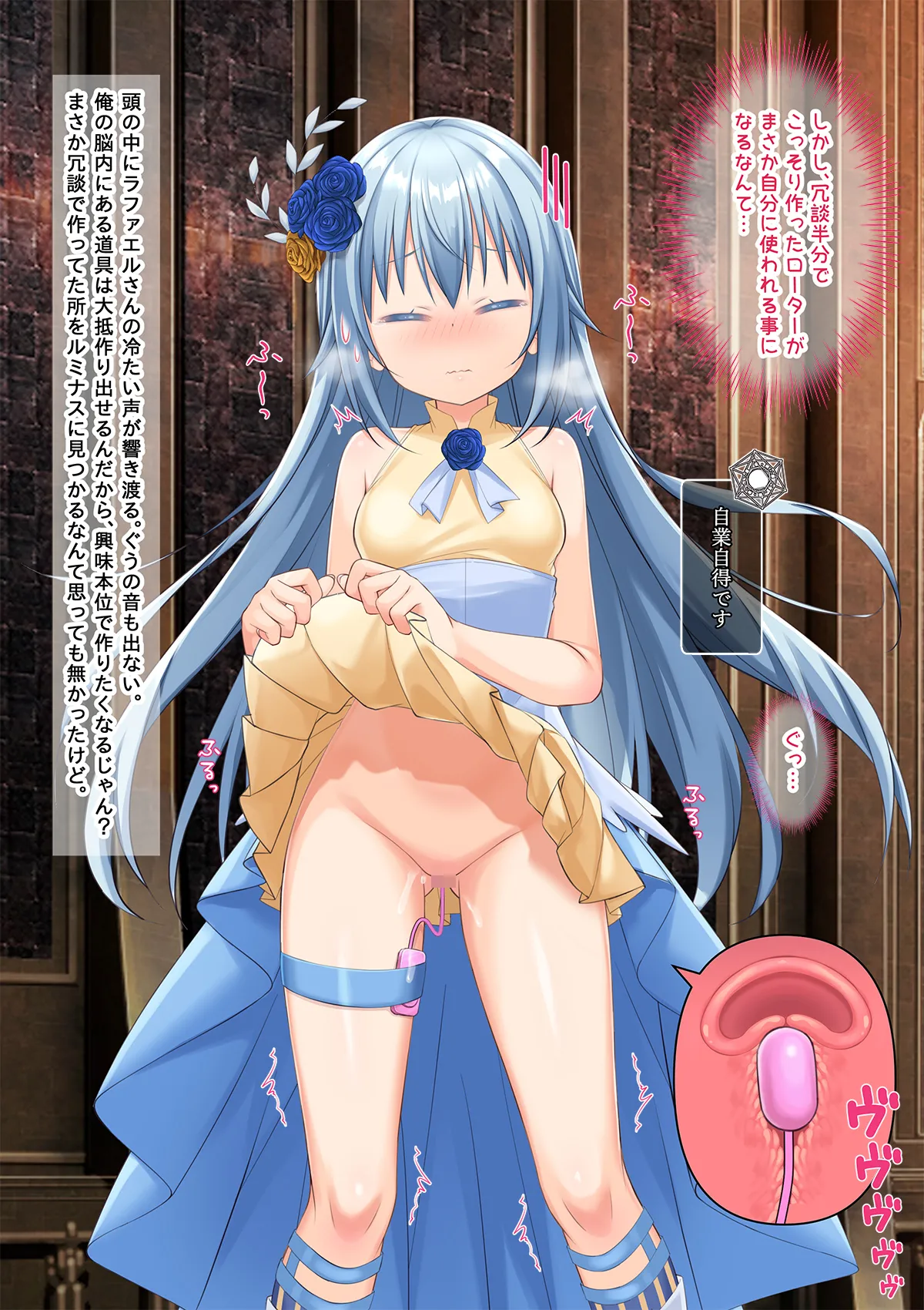 美少女ボディでゴスロリ魔王にレズ調教されメス堕ちした件 - page20