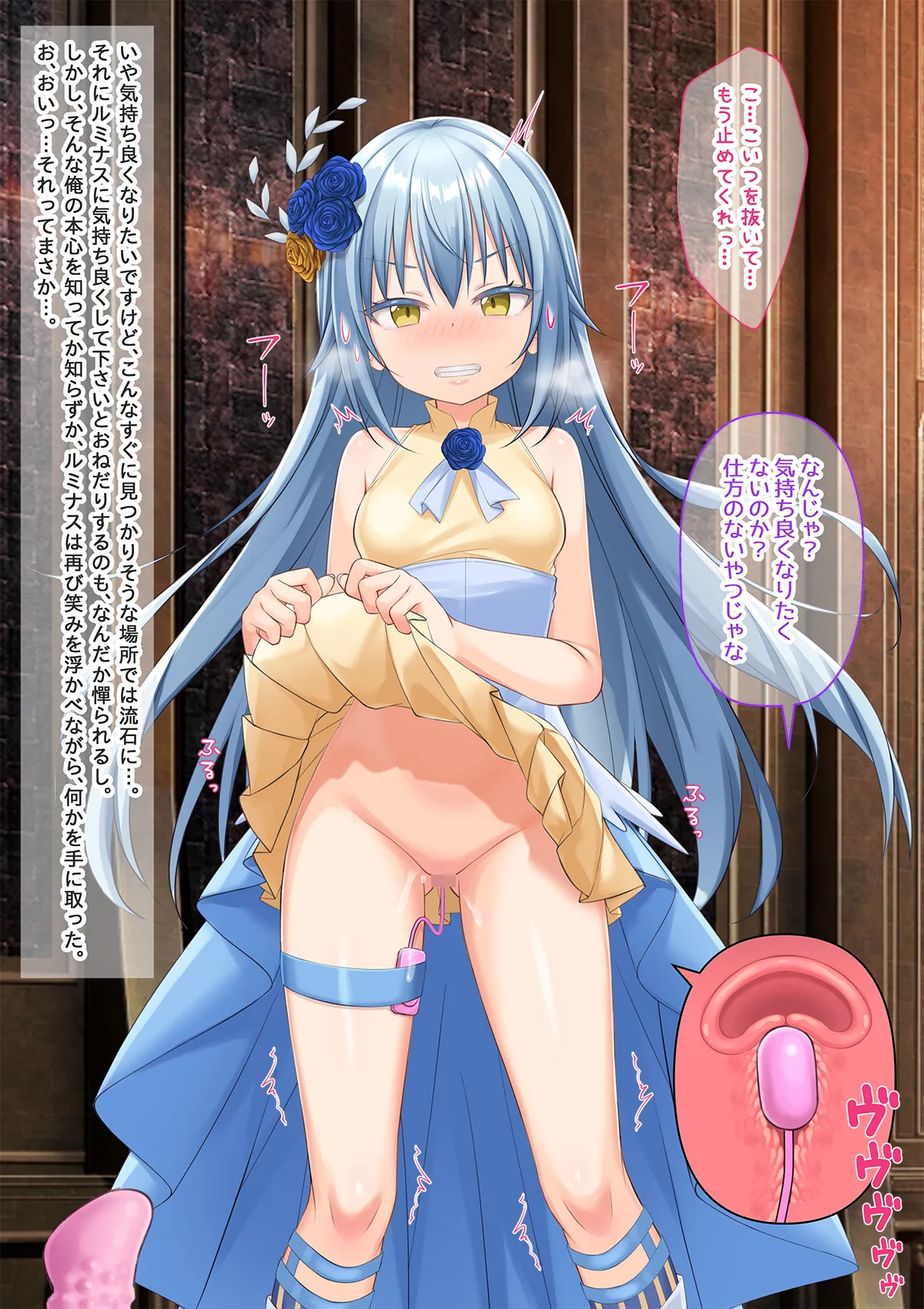 美少女ボディでゴスロリ魔王にレズ調教されメス堕ちした件 - page22