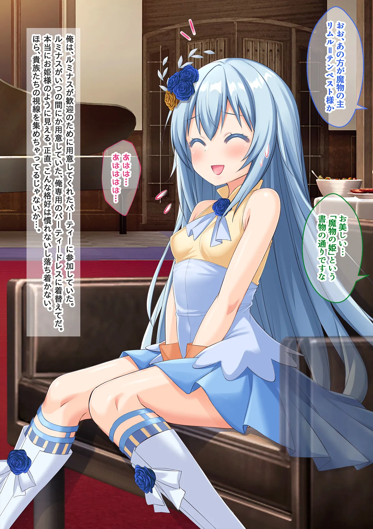 美少女ボディでゴスロリ魔王にレズ調教されメス堕ちした件 - page3