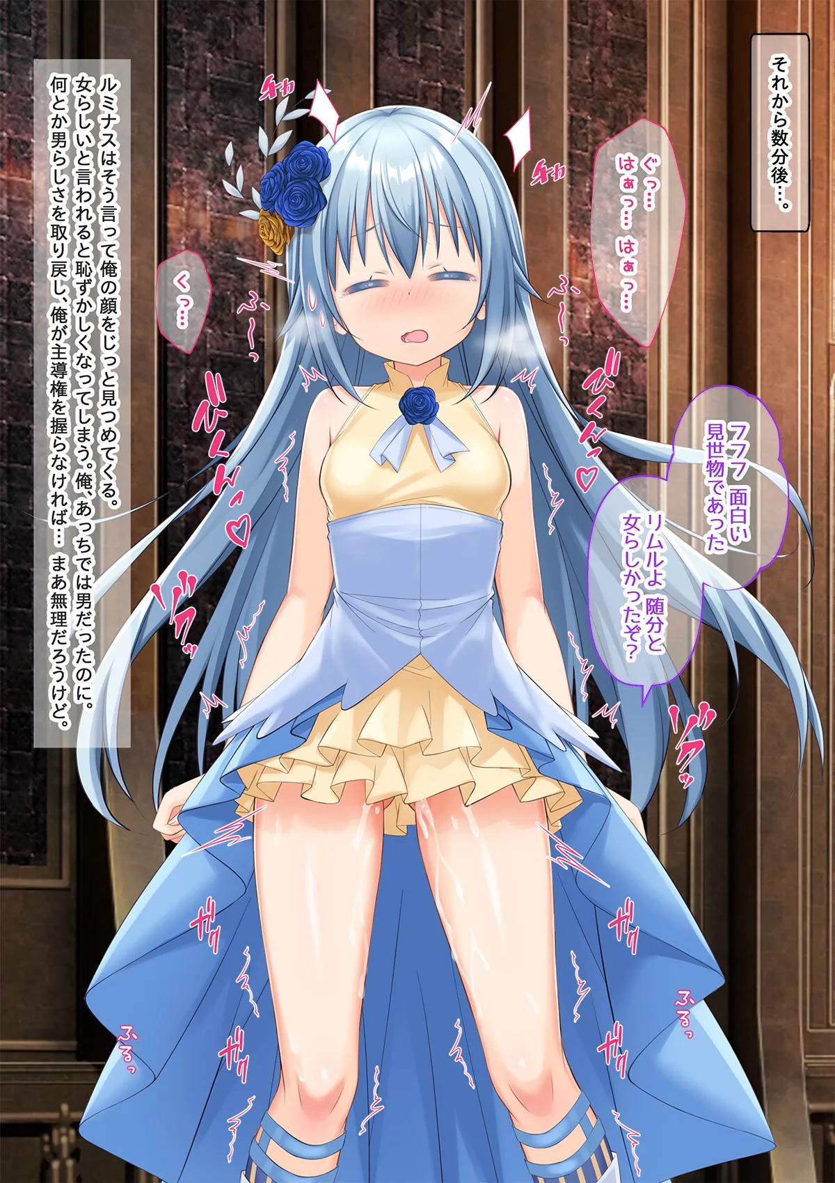 美少女ボディでゴスロリ魔王にレズ調教されメス堕ちした件 - page30