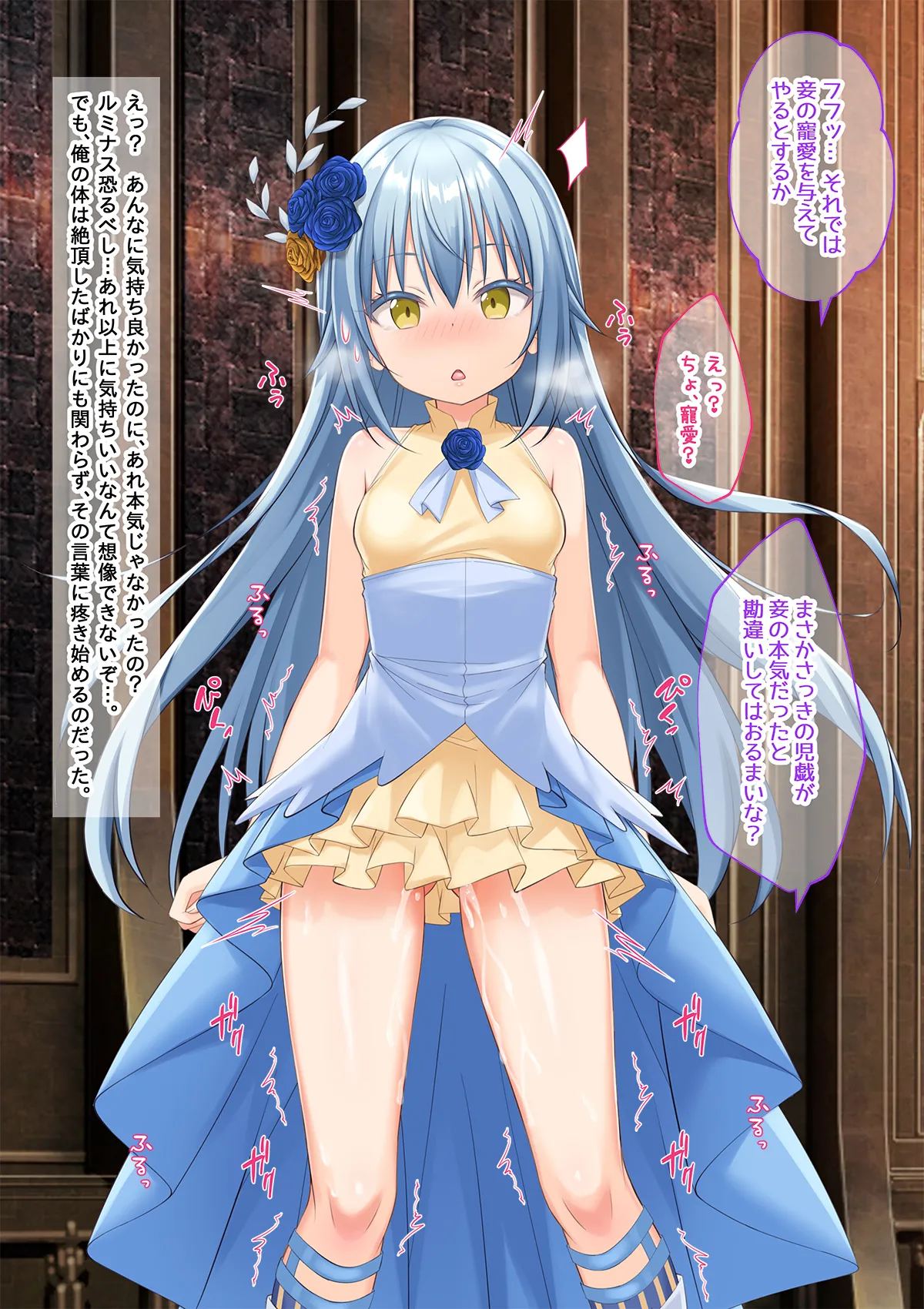 美少女ボディでゴスロリ魔王にレズ調教されメス堕ちした件 - page31