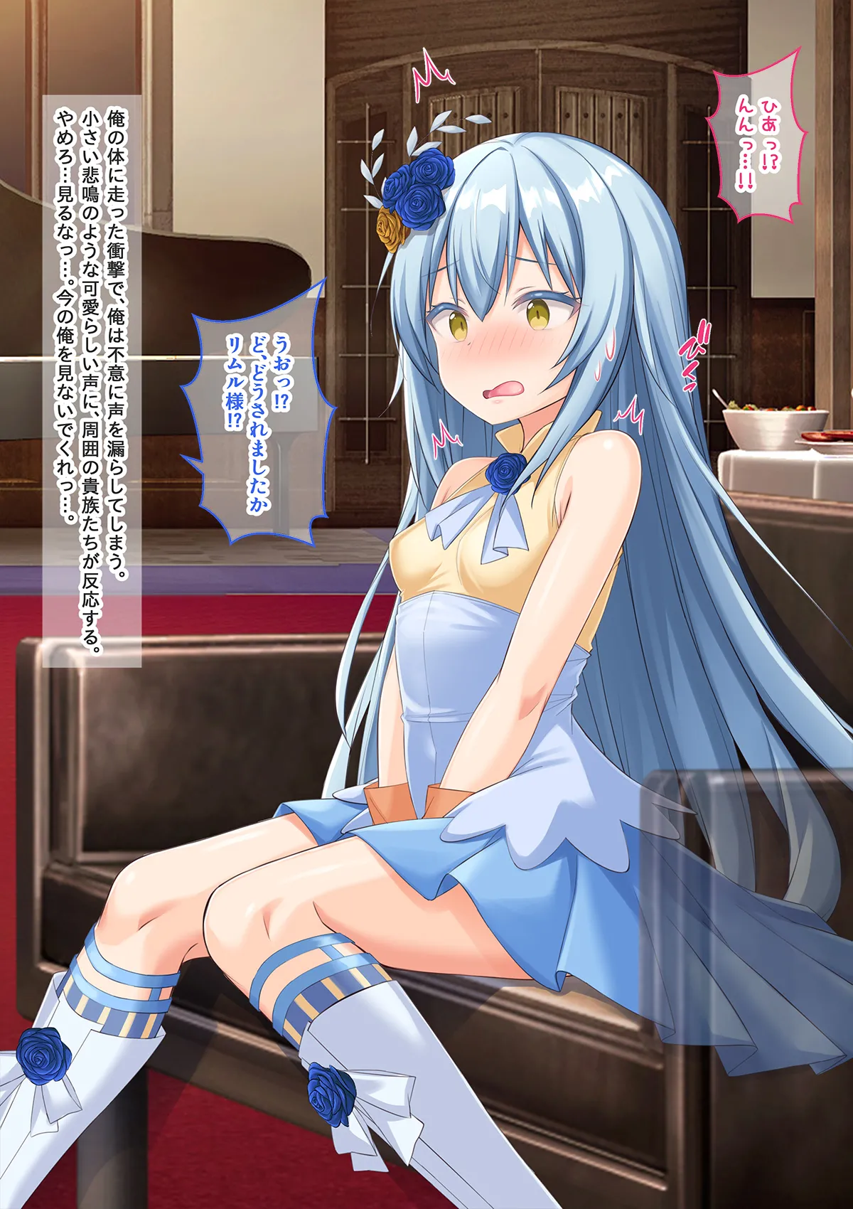 美少女ボディでゴスロリ魔王にレズ調教されメス堕ちした件 - page5