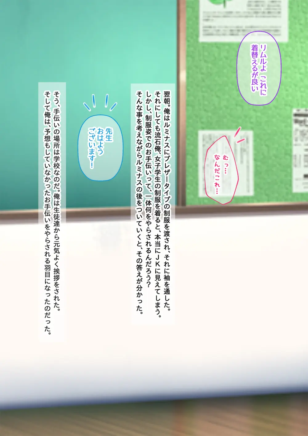 美少女ボディでゴスロリ魔王にレズ調教されメス堕ちした件 - page62