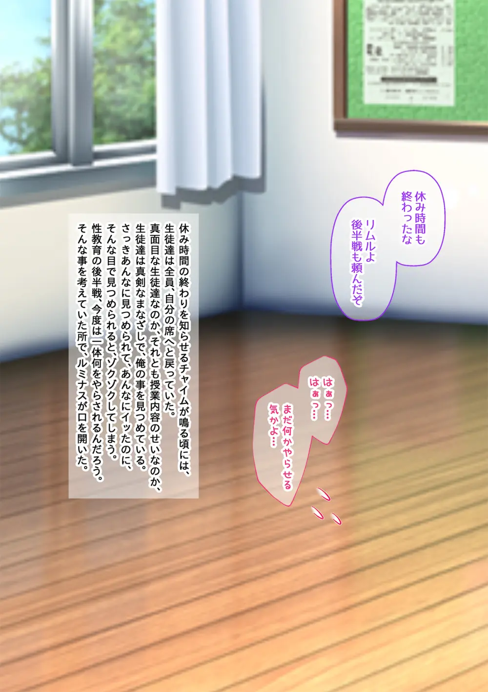 美少女ボディでゴスロリ魔王にレズ調教されメス堕ちした件 - page77