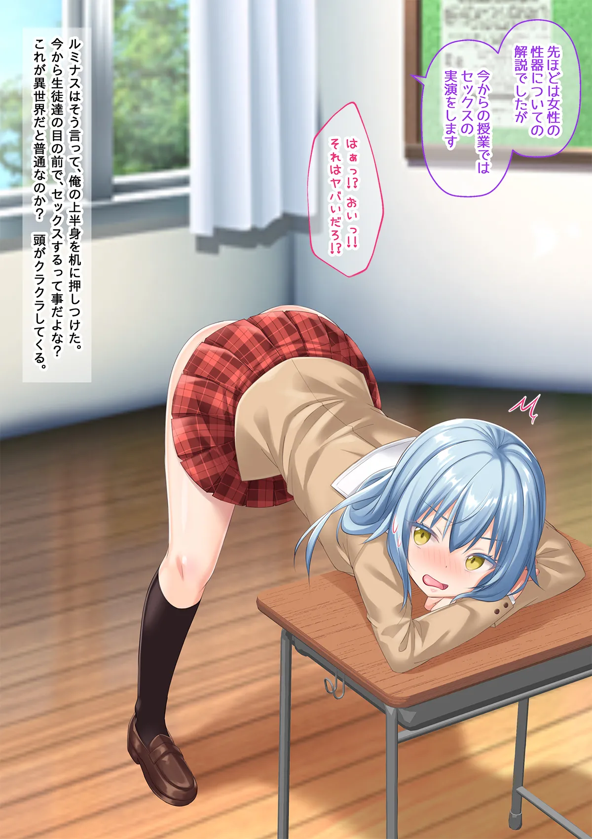 美少女ボディでゴスロリ魔王にレズ調教されメス堕ちした件 - page78
