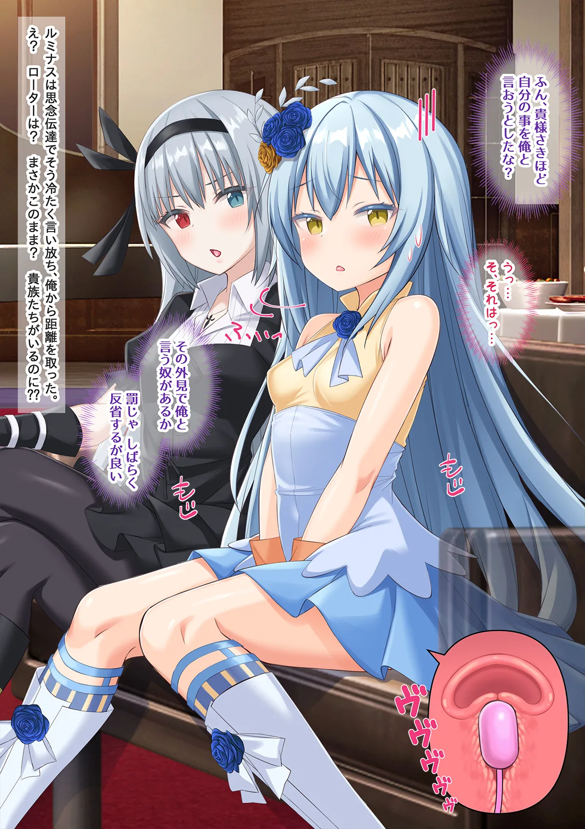 美少女ボディでゴスロリ魔王にレズ調教されメス堕ちした件 - page8
