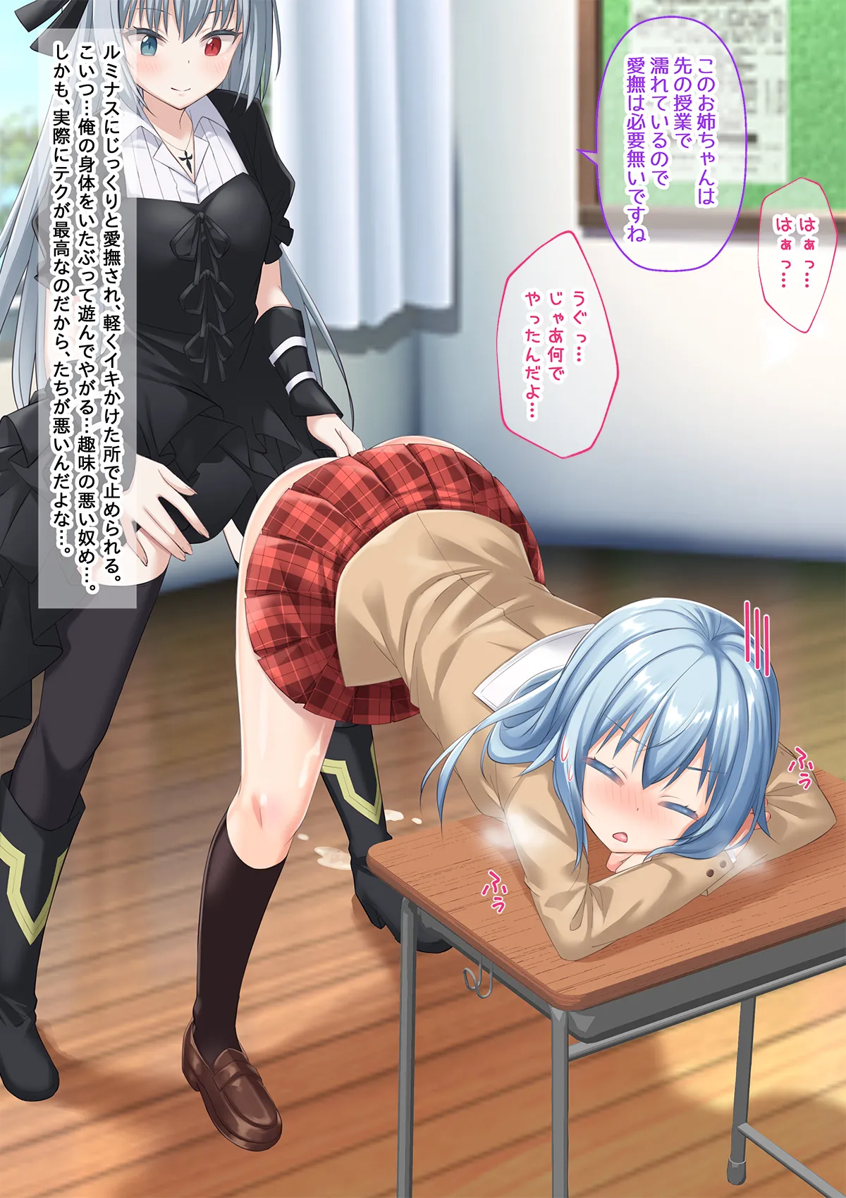 美少女ボディでゴスロリ魔王にレズ調教されメス堕ちした件 - page80
