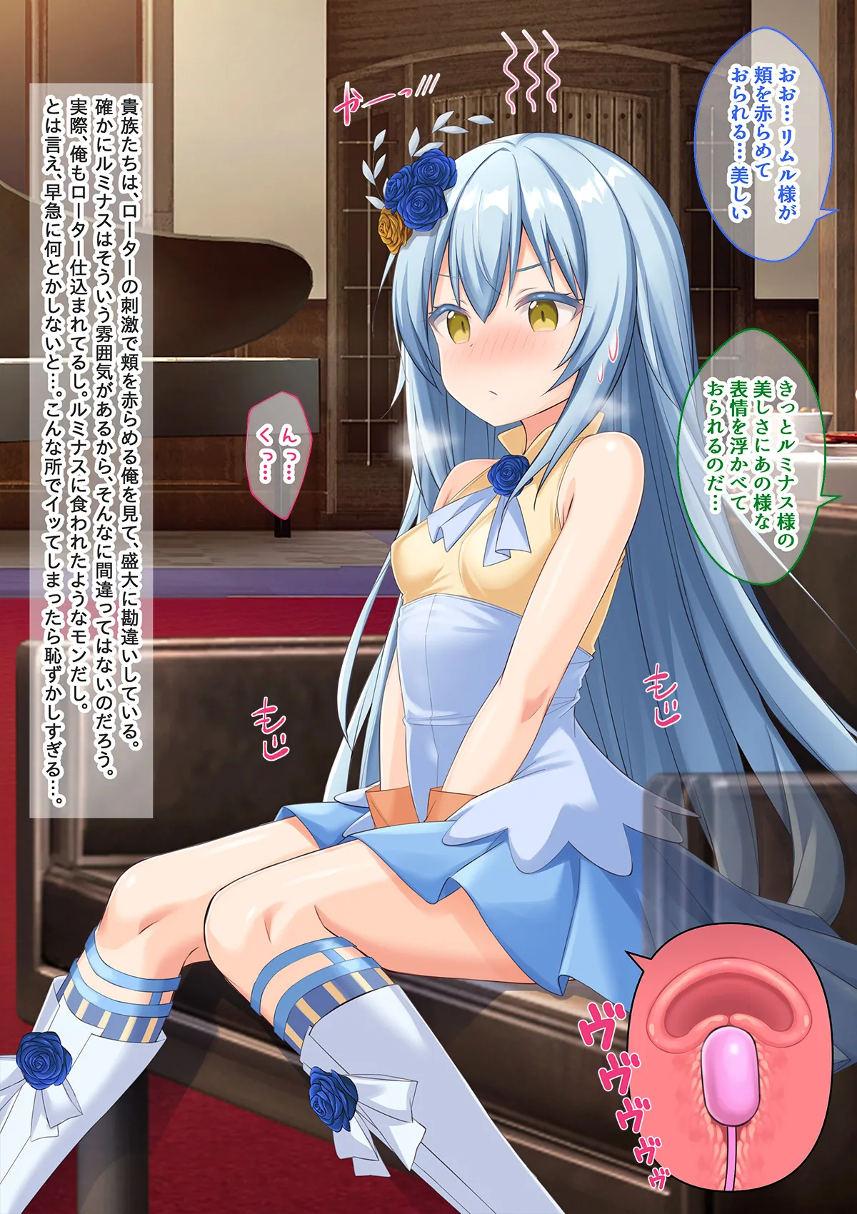 美少女ボディでゴスロリ魔王にレズ調教されメス堕ちした件 - page9
