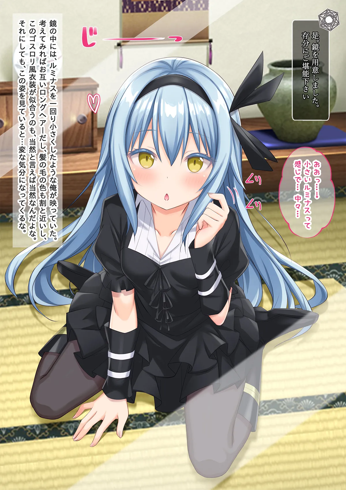 美少女ボディでゴスロリ魔王にレズ調教されメス堕ちした件 - page94