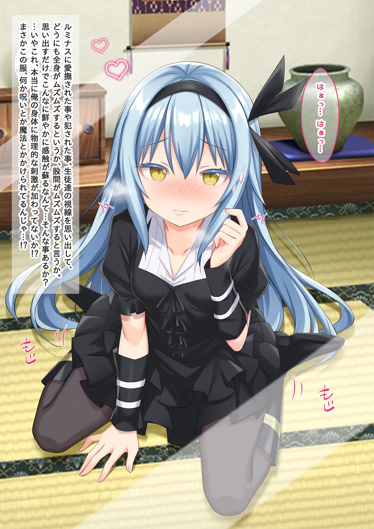 美少女ボディでゴスロリ魔王にレズ調教されメス堕ちした件 - page95