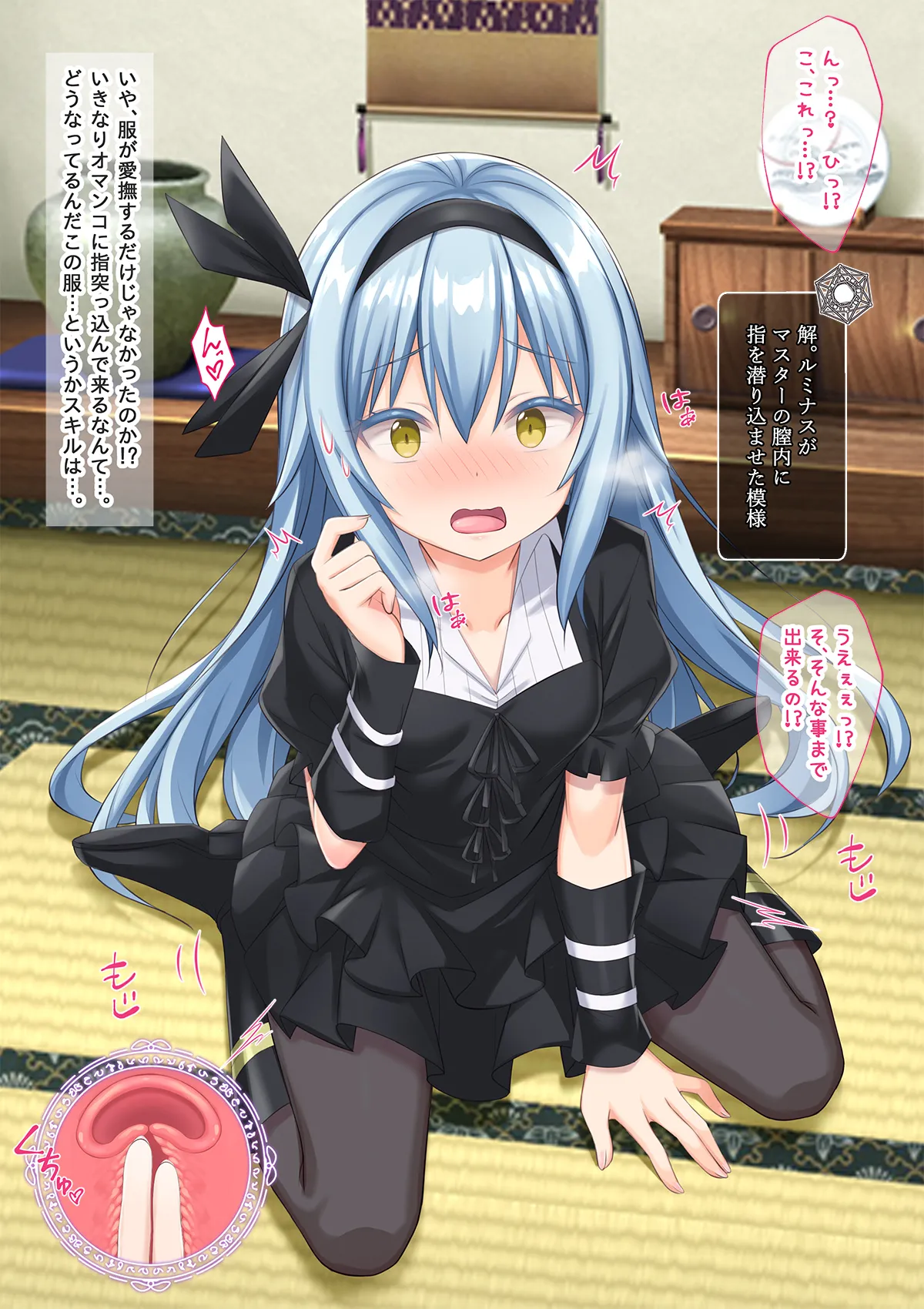 美少女ボディでゴスロリ魔王にレズ調教されメス堕ちした件 - page97