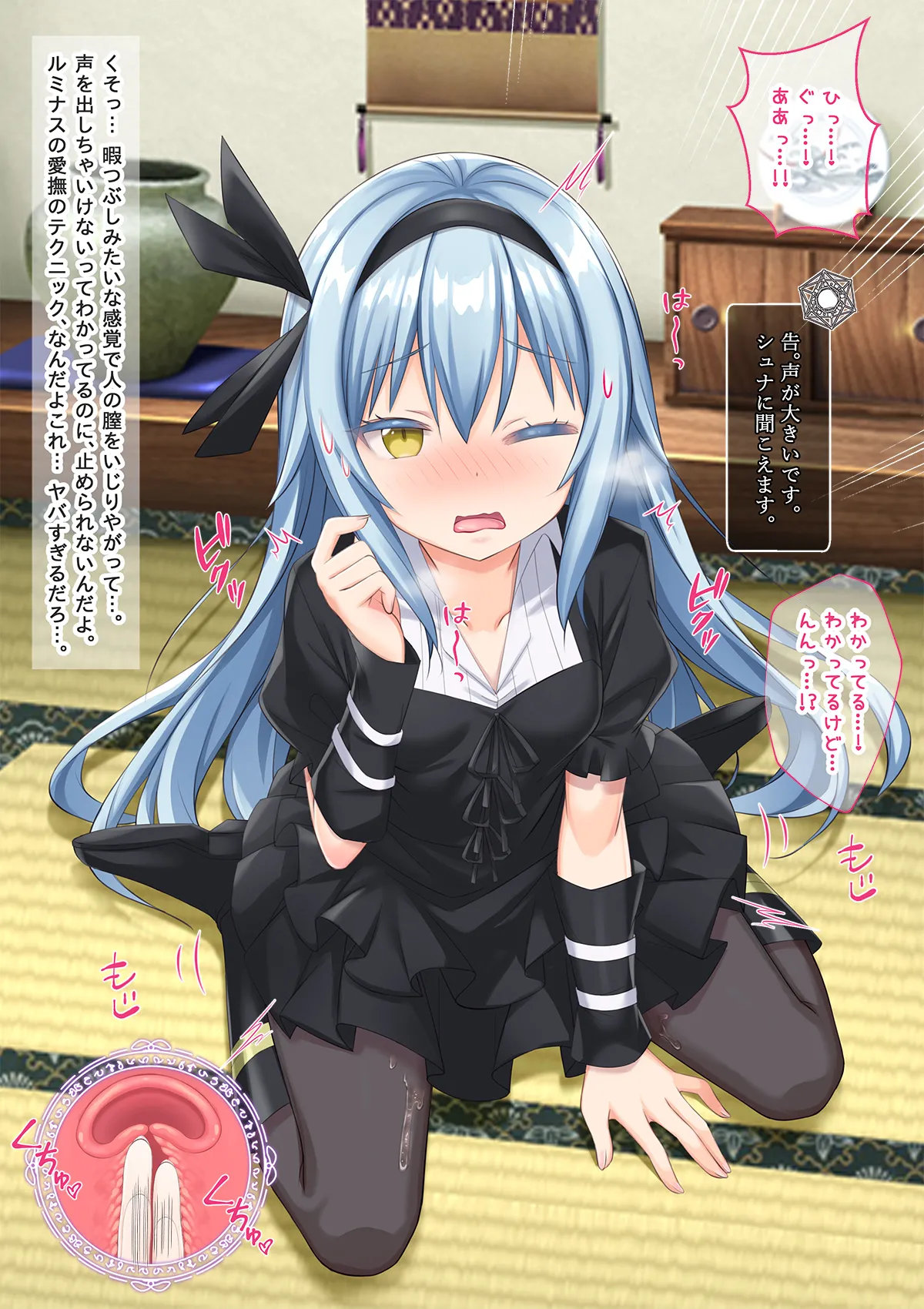 美少女ボディでゴスロリ魔王にレズ調教されメス堕ちした件 - page98