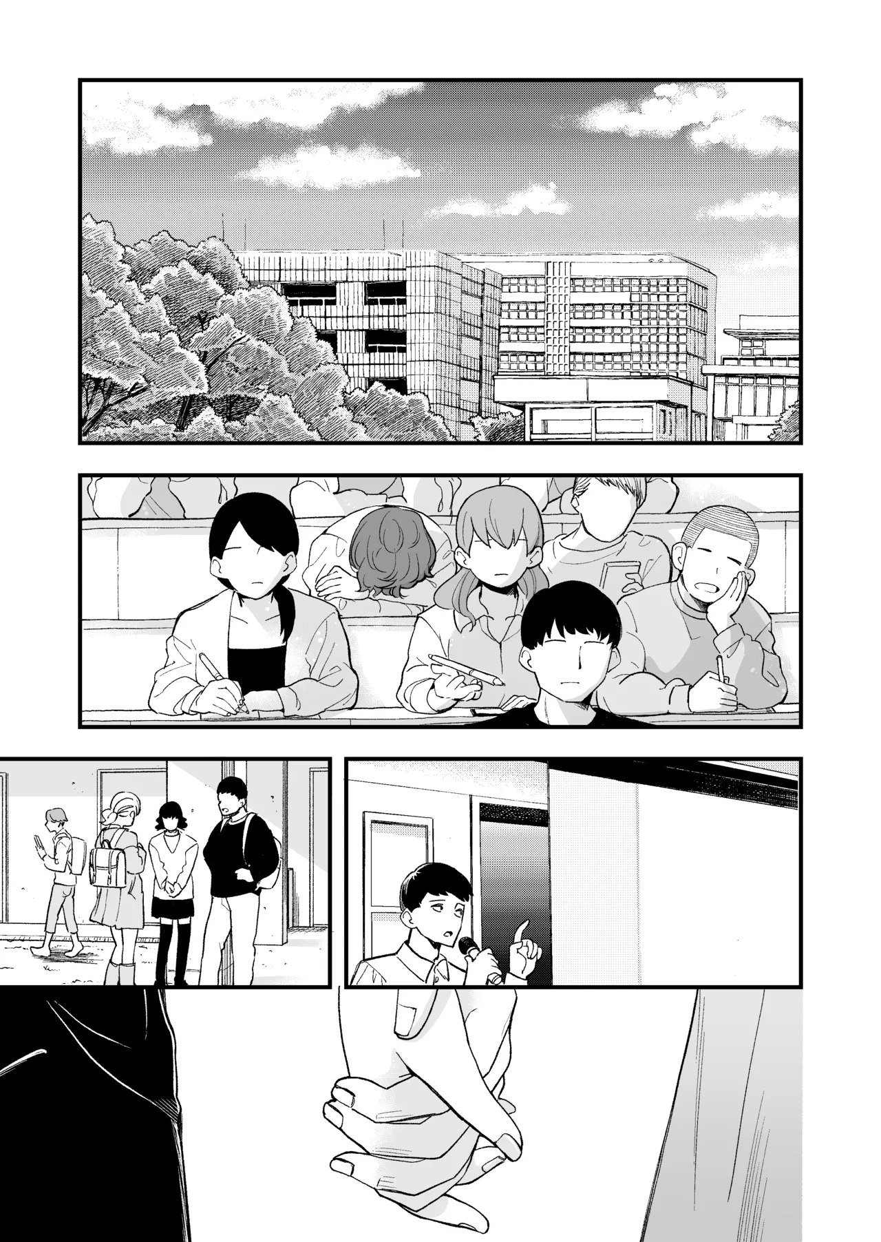 清楚な彼女の乱れた姿が見てみたい - page34