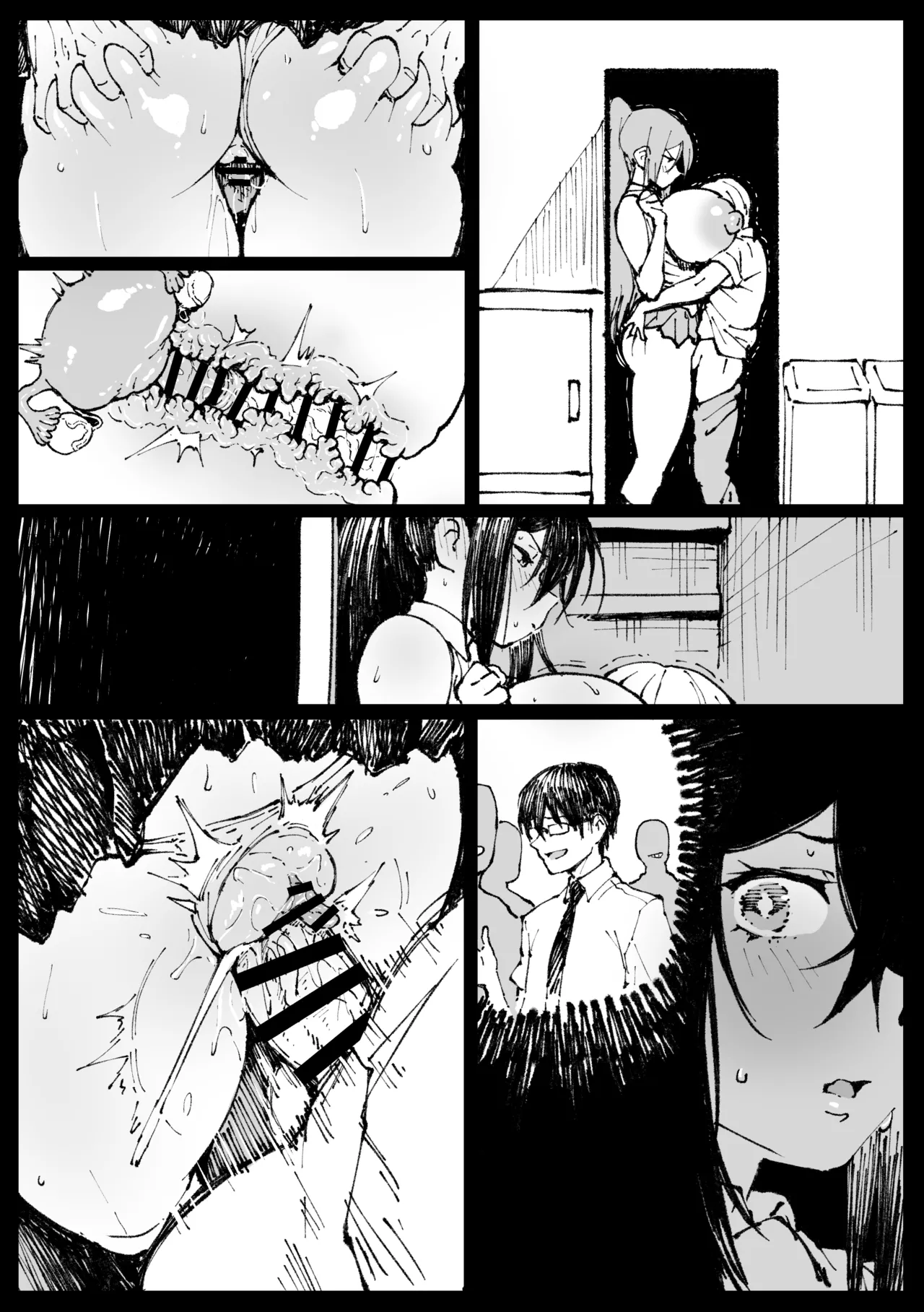 ６番勝負ツバキ② - page7