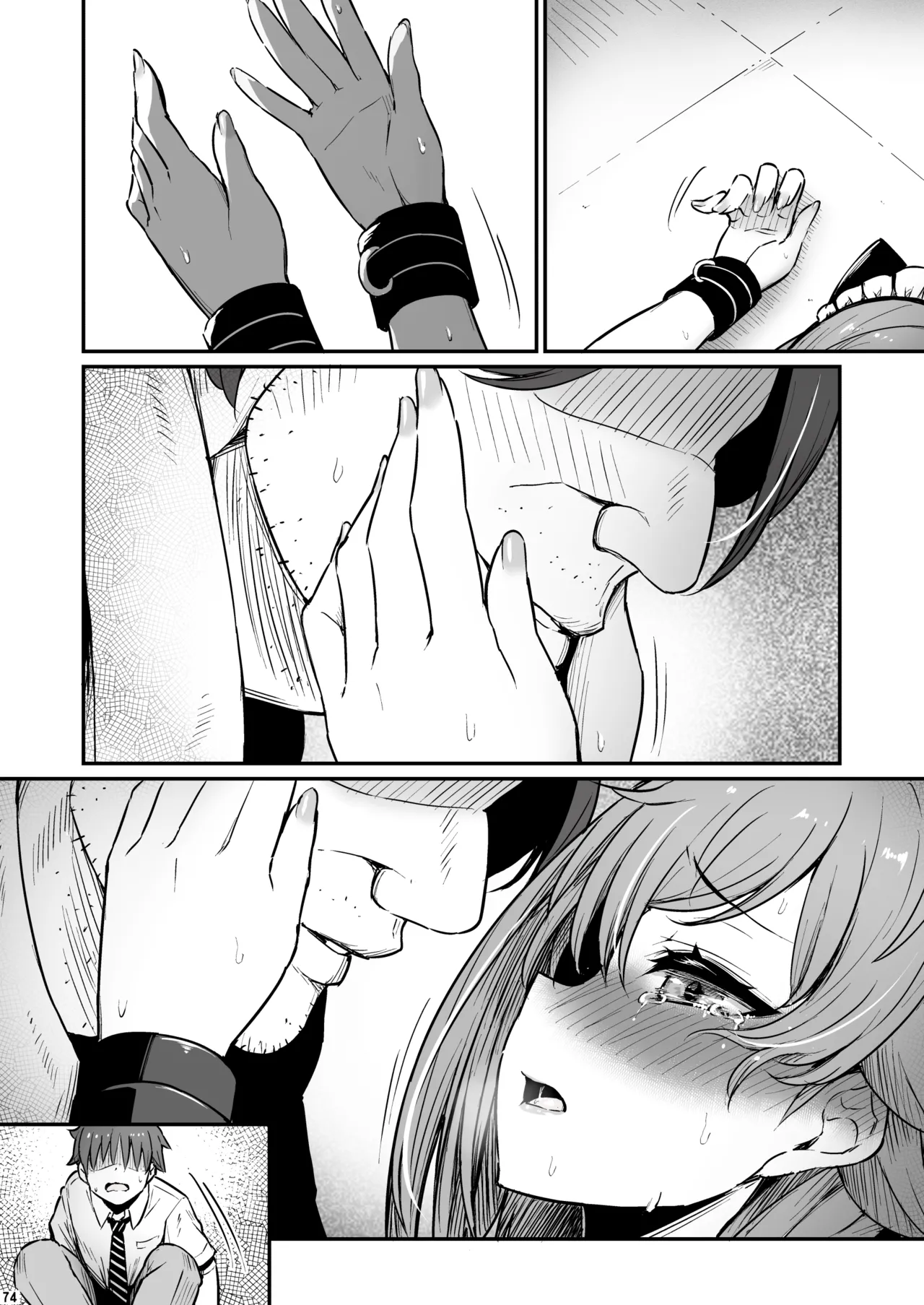 化学準備室の罪3 -堕ちていくふたり- - page75