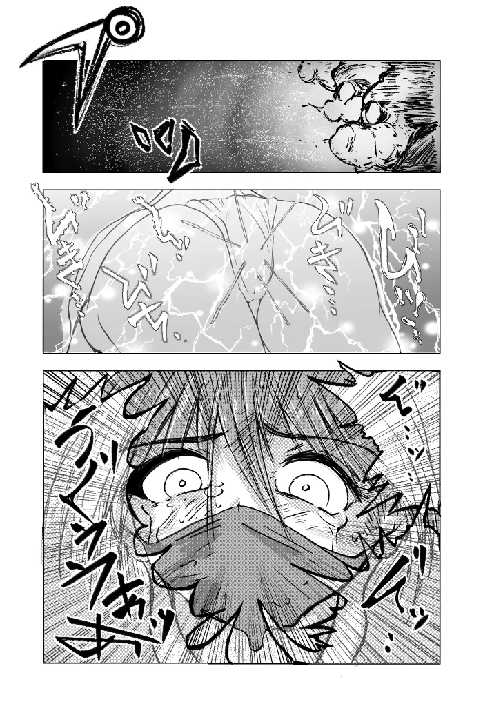 くノ一～淫蕩針痴獄～ - page17