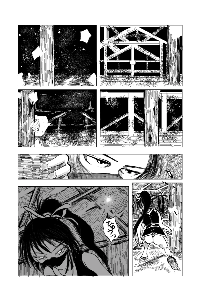 くノ一～淫蕩針痴獄～ - page3