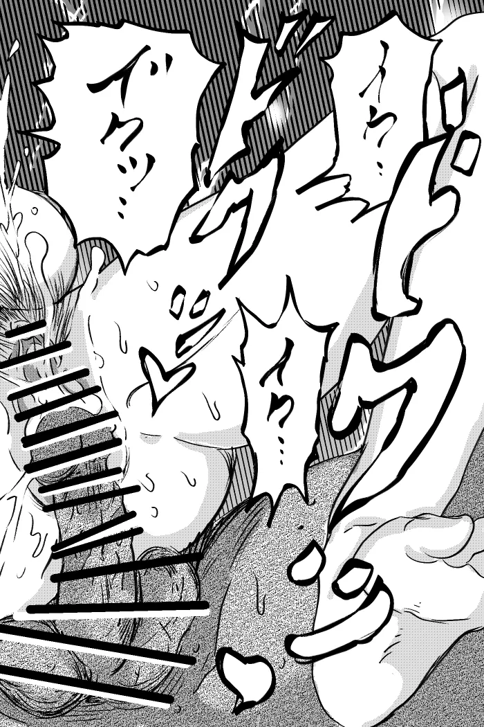 くノ一～淫蕩針痴獄～ - page32