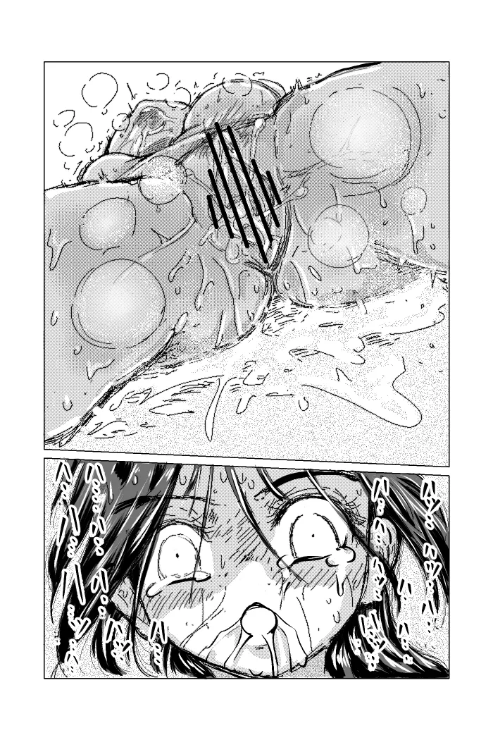 くノ一～淫蕩針痴獄～ - page36