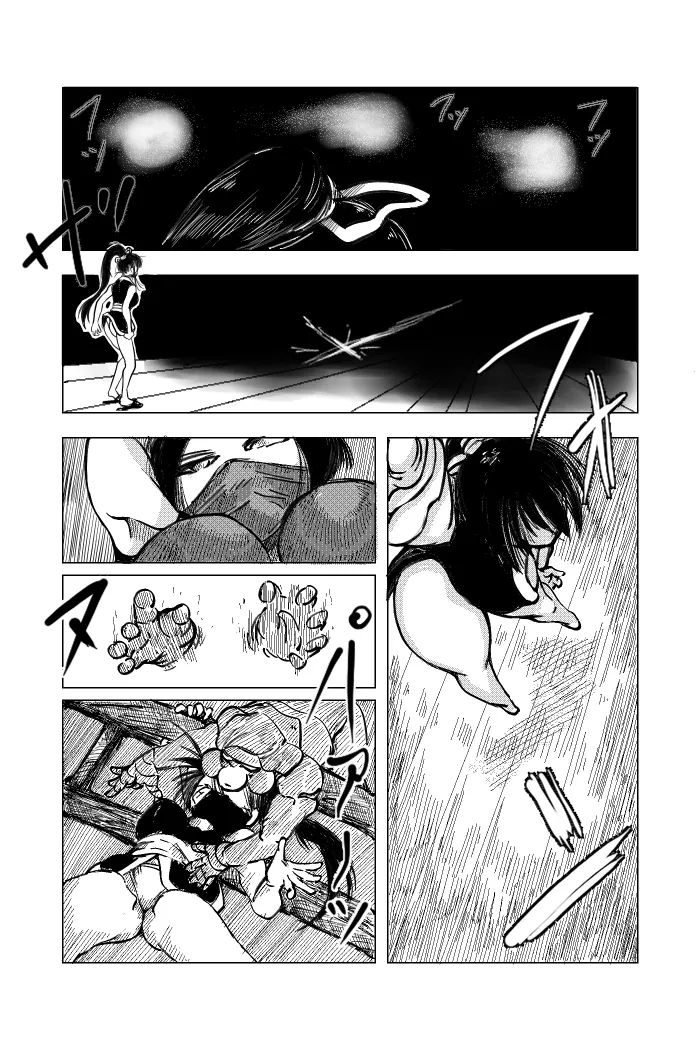 くノ一～淫蕩針痴獄～ - page5