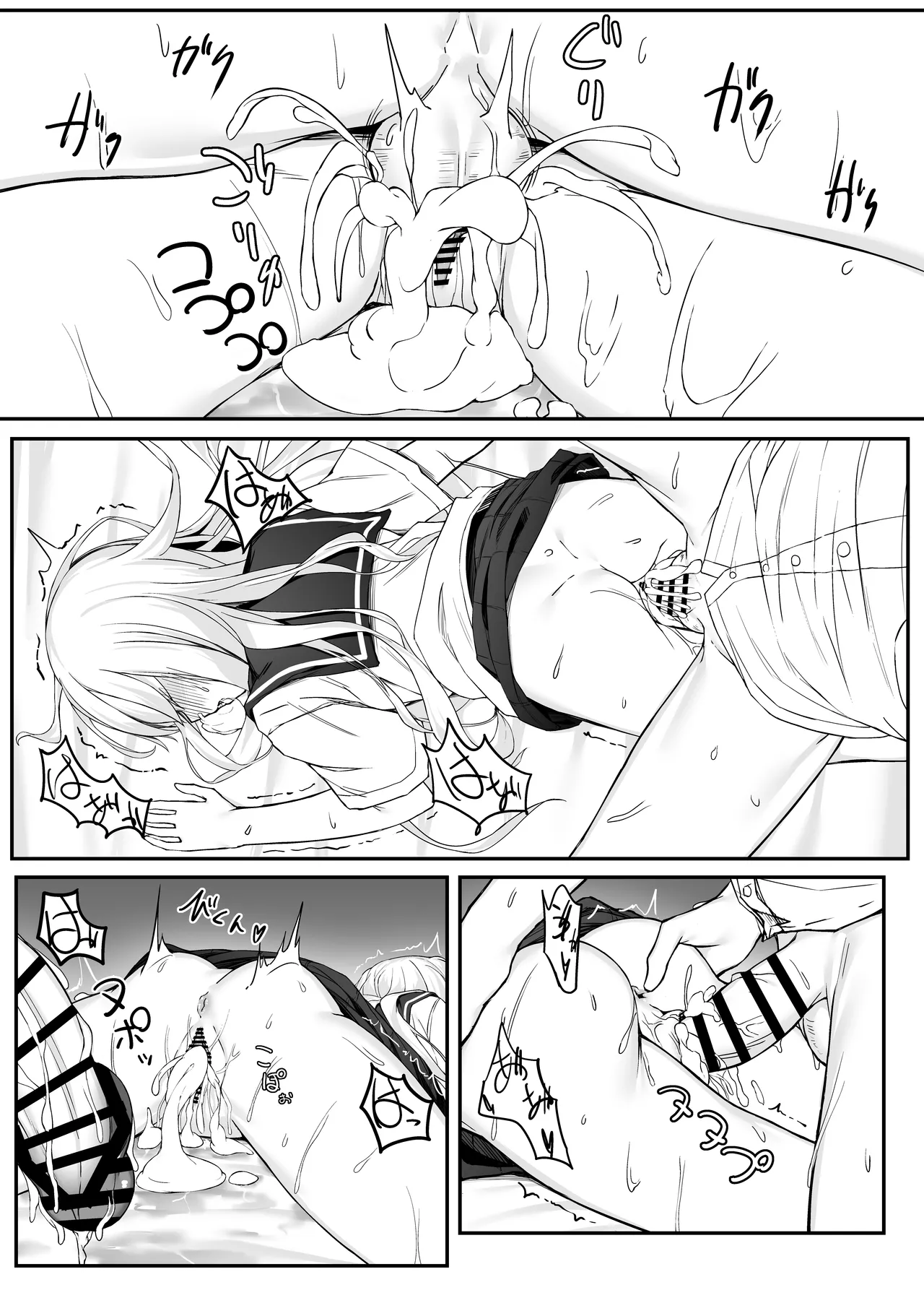 高橋君おちんちん貸してください！ - page36