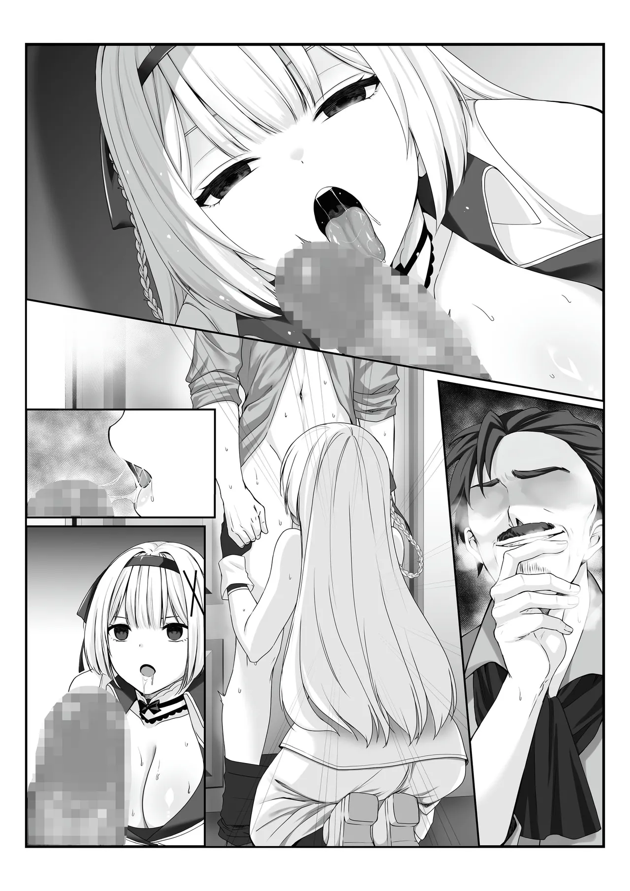 プリンセス・ヒプノシス ―絶倫領主の催●で偽りの愛に堕ちる姫騎士物語― - page53