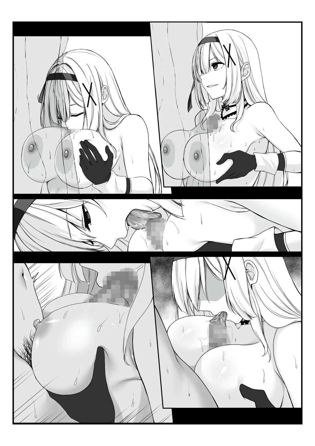 プリンセス・ヒプノシス ―絶倫領主の催●で偽りの愛に堕ちる姫騎士物語― - page61