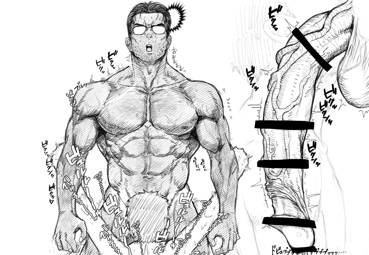2021 06 淫語文字圧絵 Vol02＆3 - page6