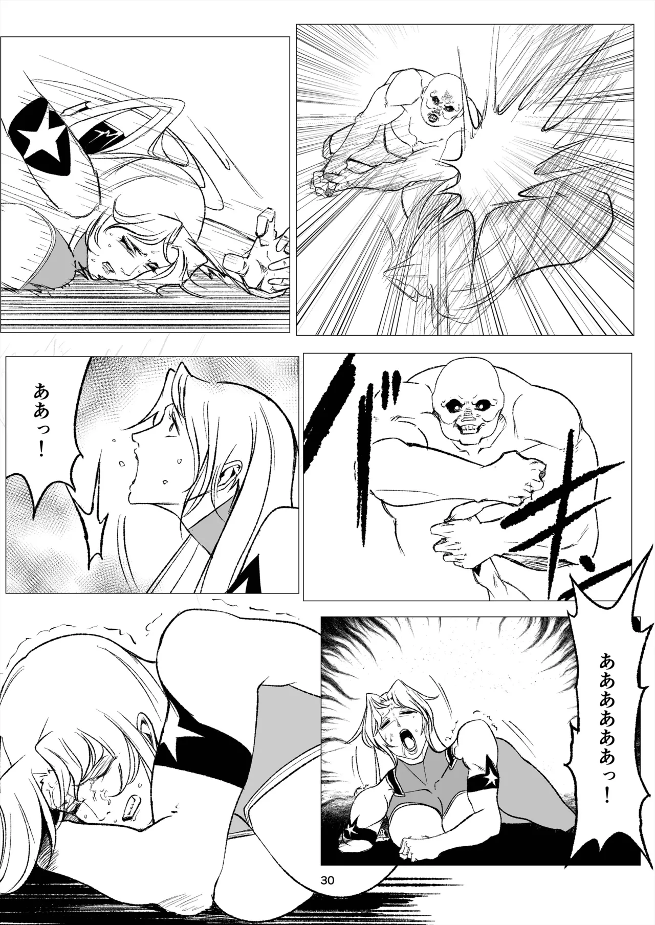 スーパーヒロイン エマの敗北 14 - page30