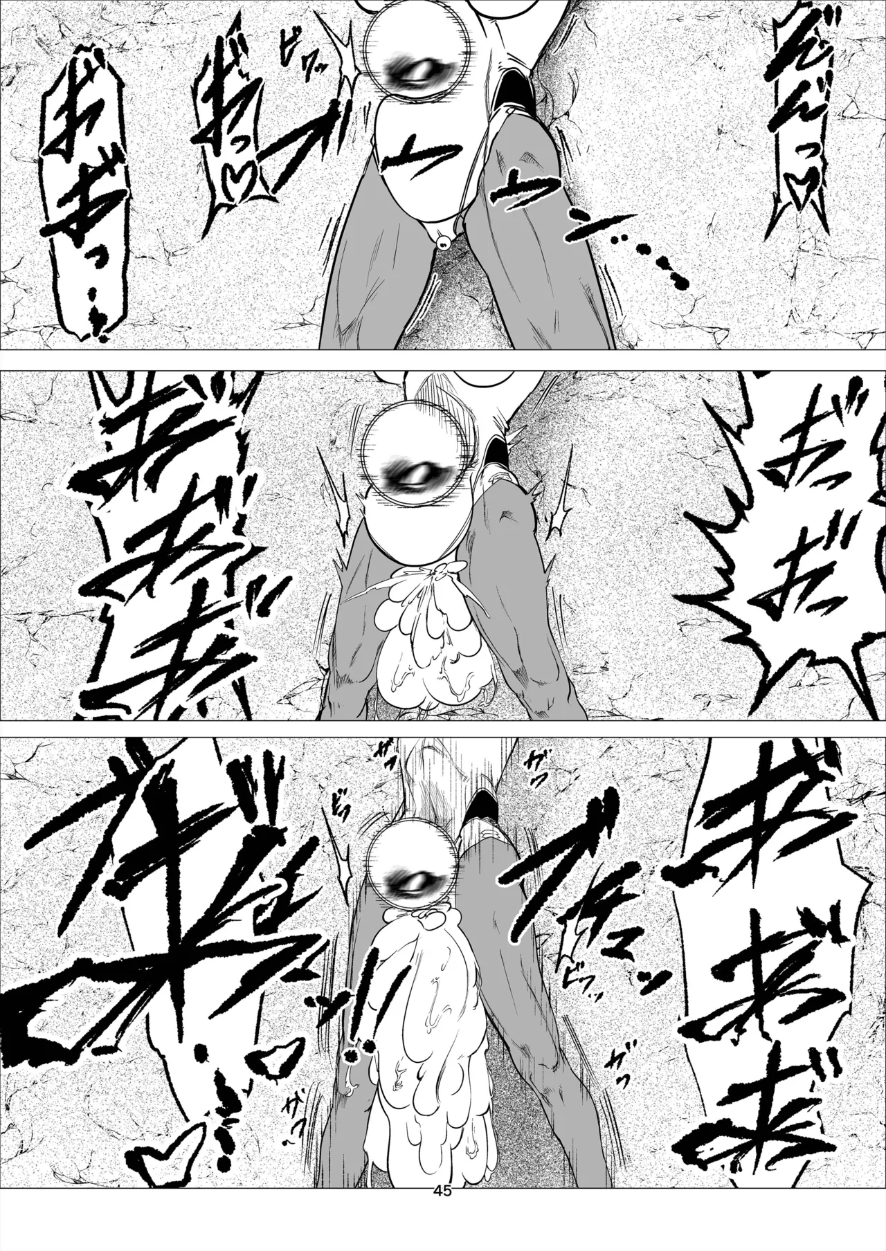 スーパーヒロイン エマの敗北 14 - page45