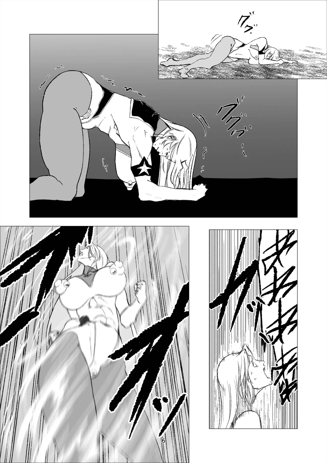 スーパーヒロイン エマの敗北 14 - page6