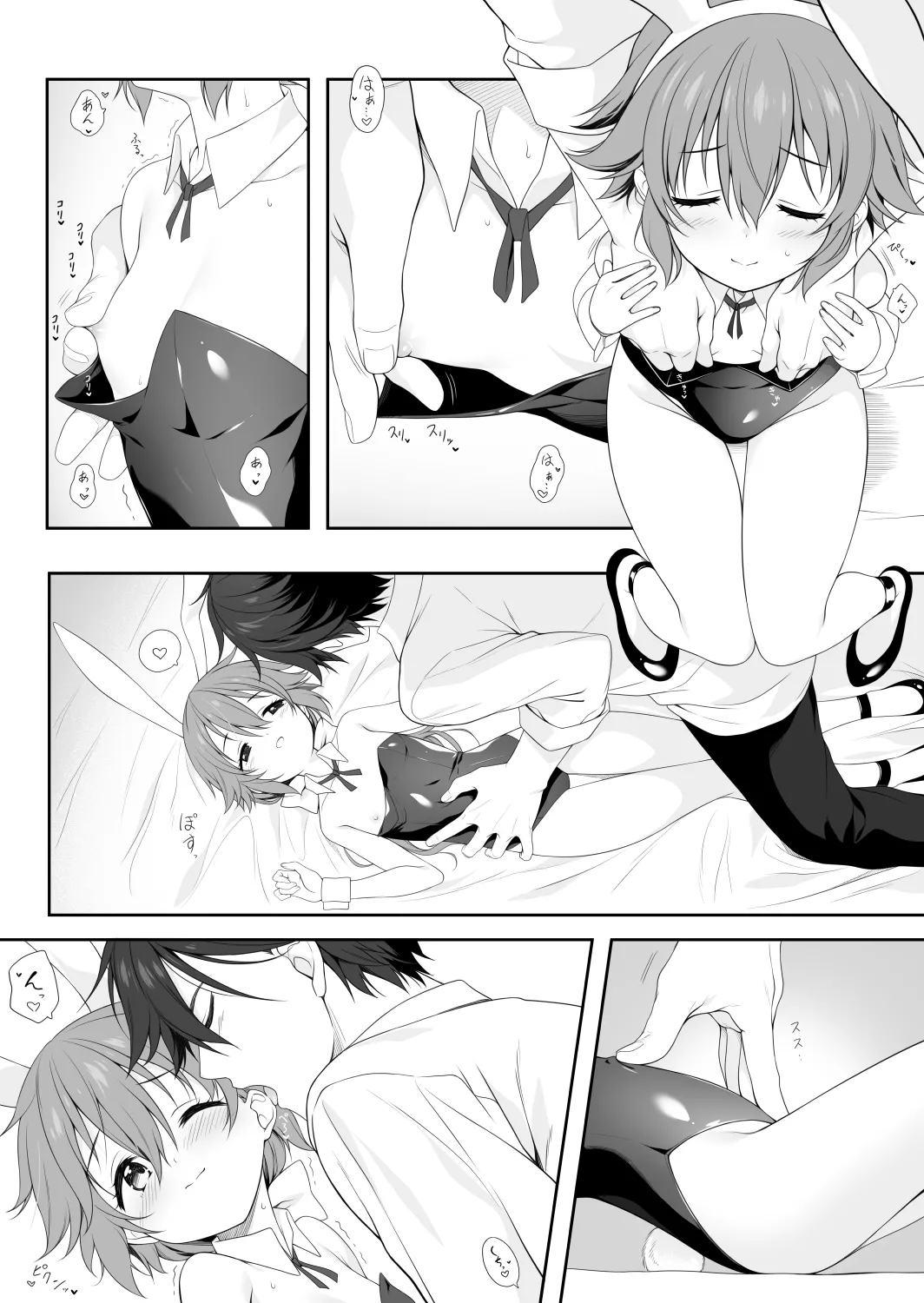 無題 2025年4月28日 - page11
