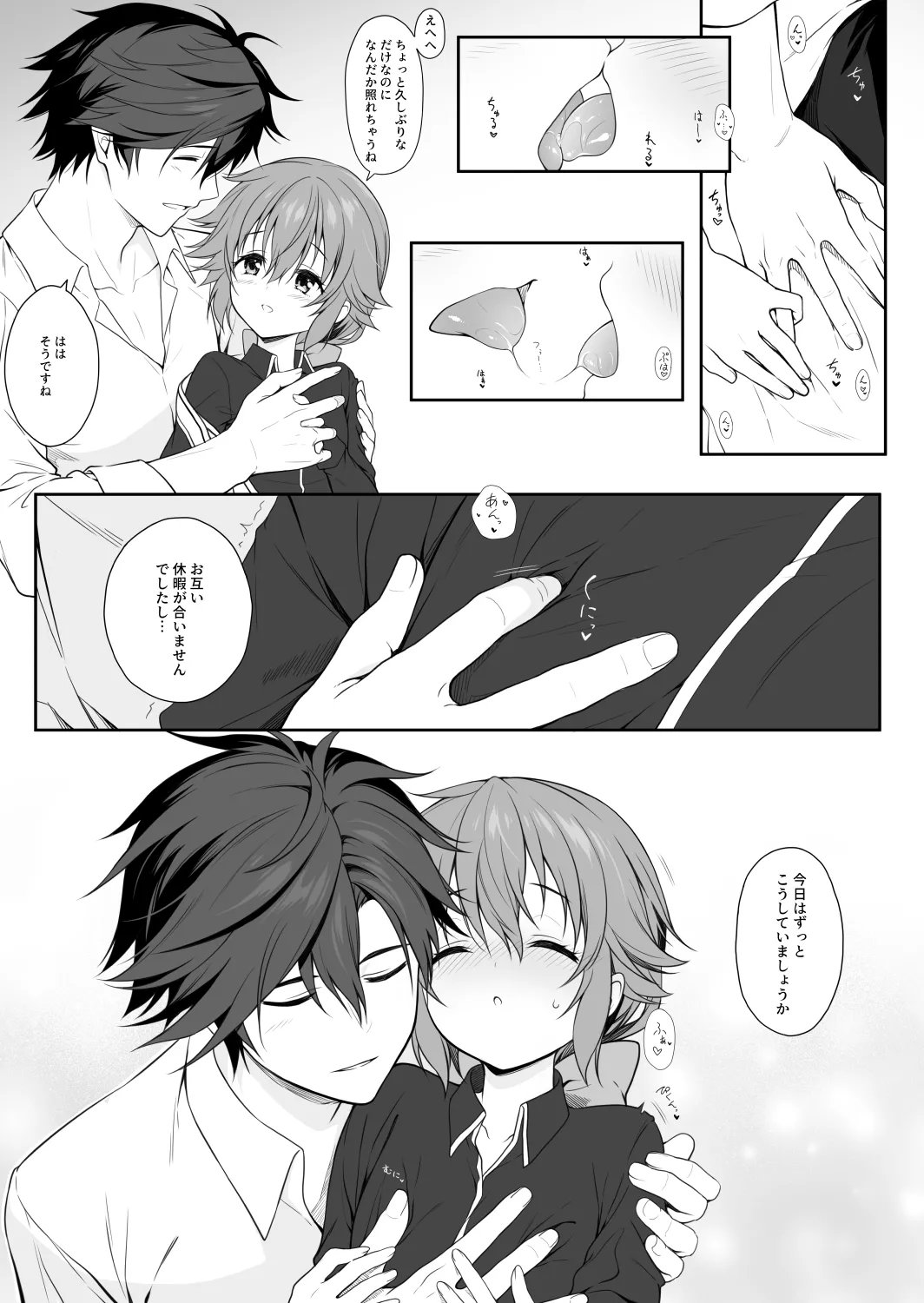 無題 2025年4月28日 - page7