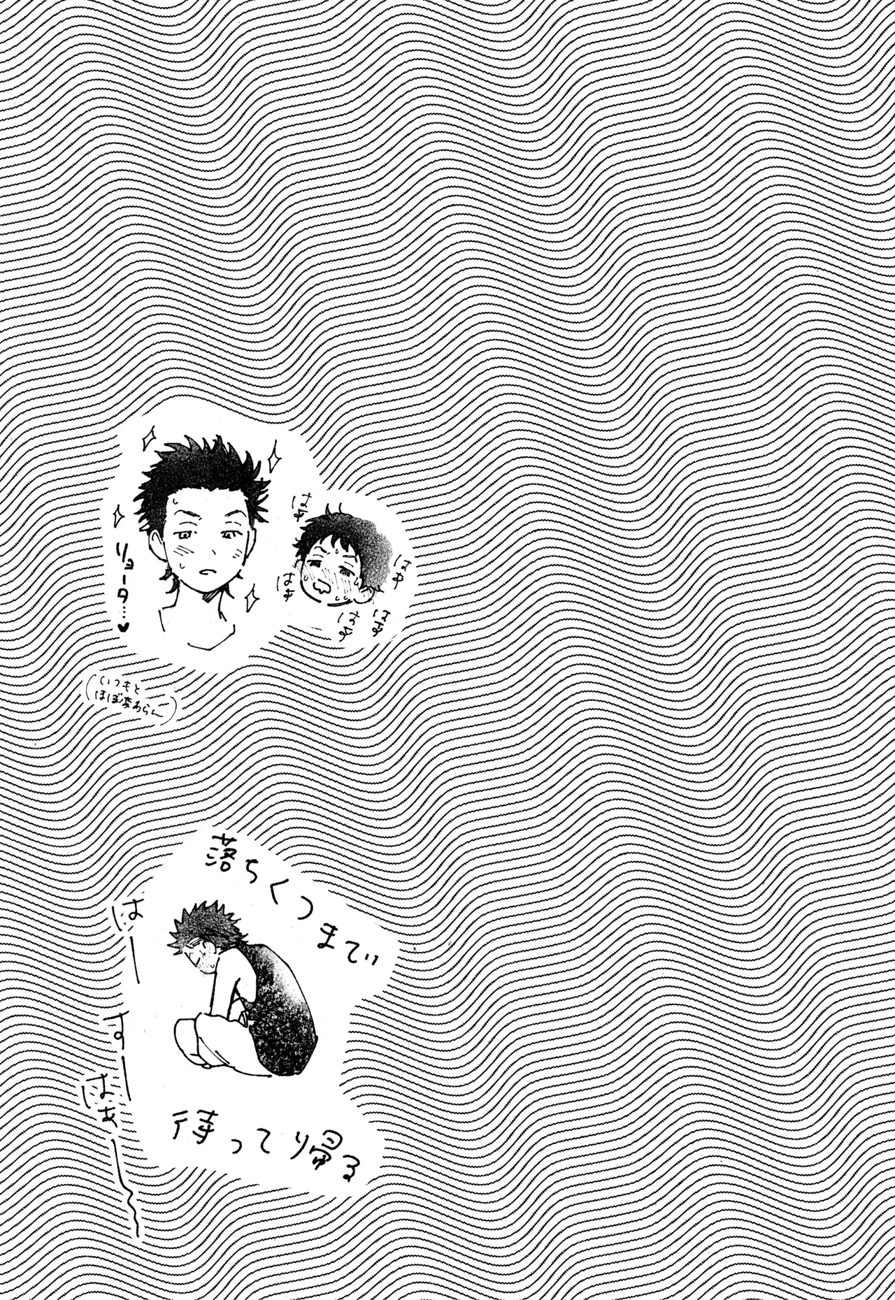 ひめごと〈A編〉 - page31