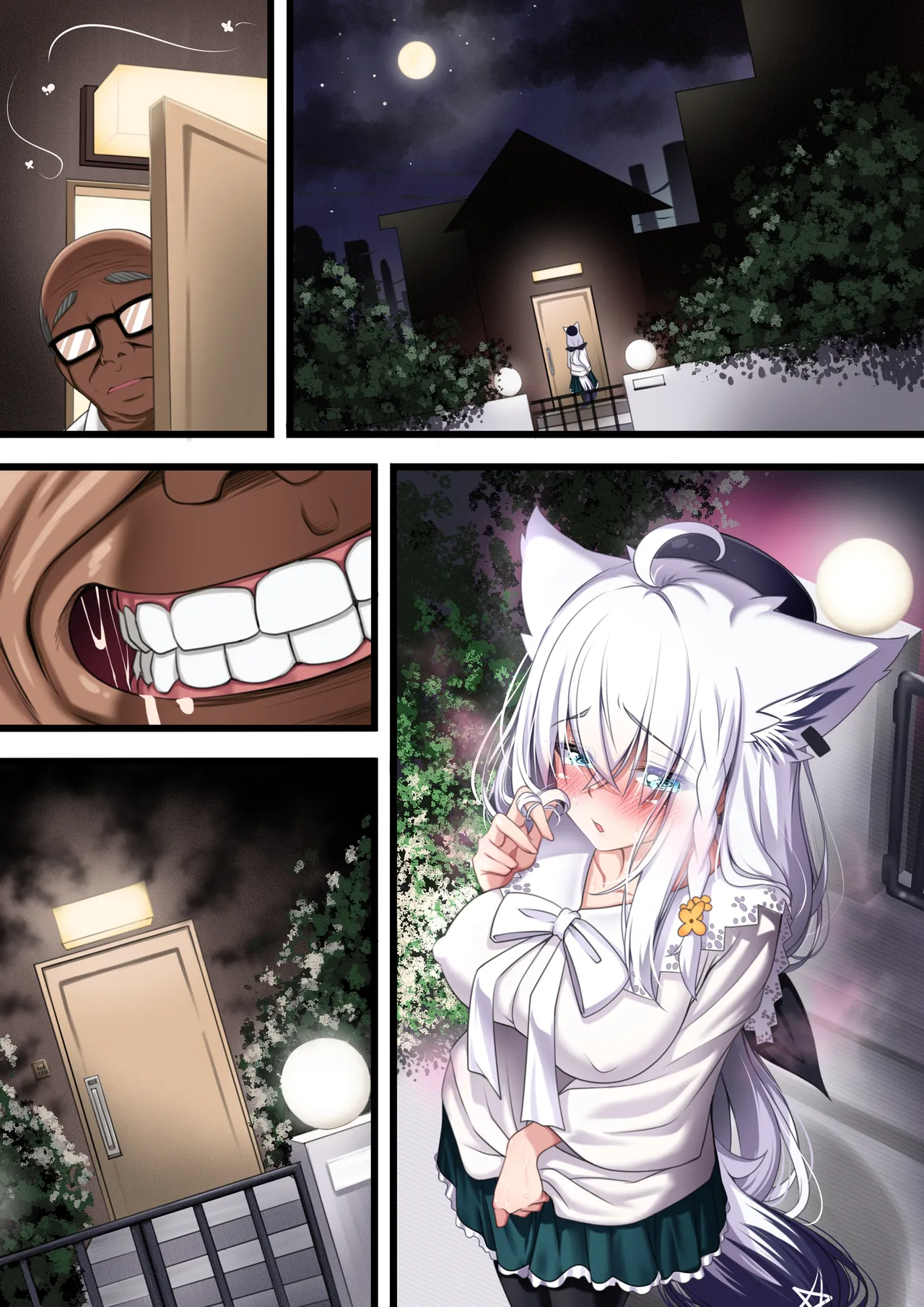 付き合い始めたすこん部が塩対応で、おっさんすこん部に落とされるフブキさん - page454