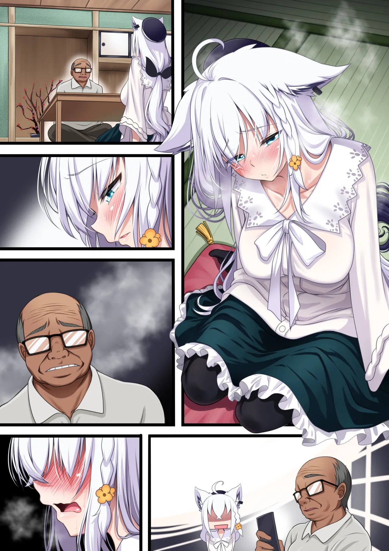 付き合い始めたすこん部が塩対応で、おっさんすこん部に落とされるフブキさん - page455