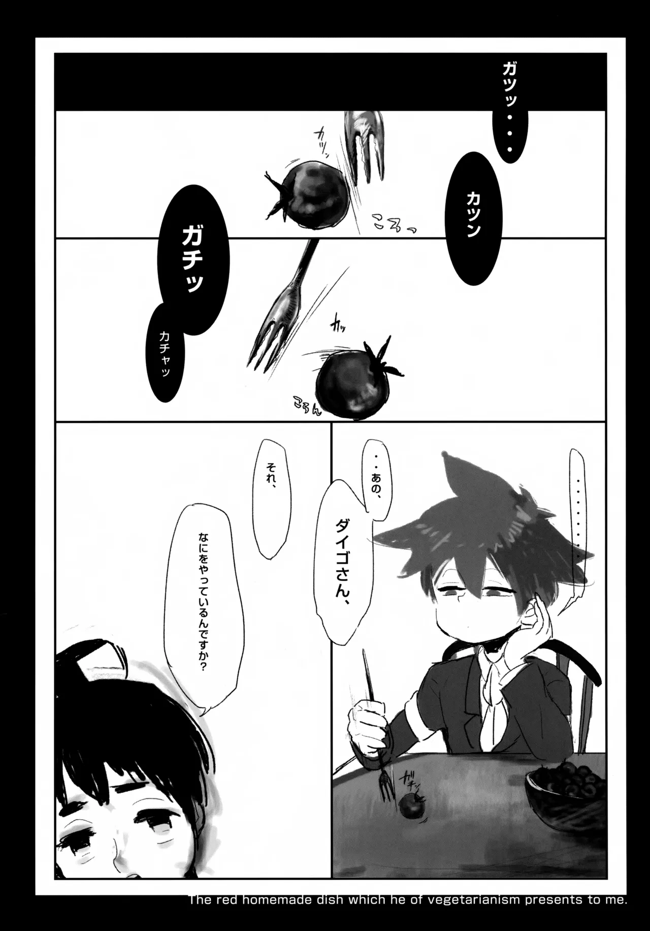 TRANS - page11